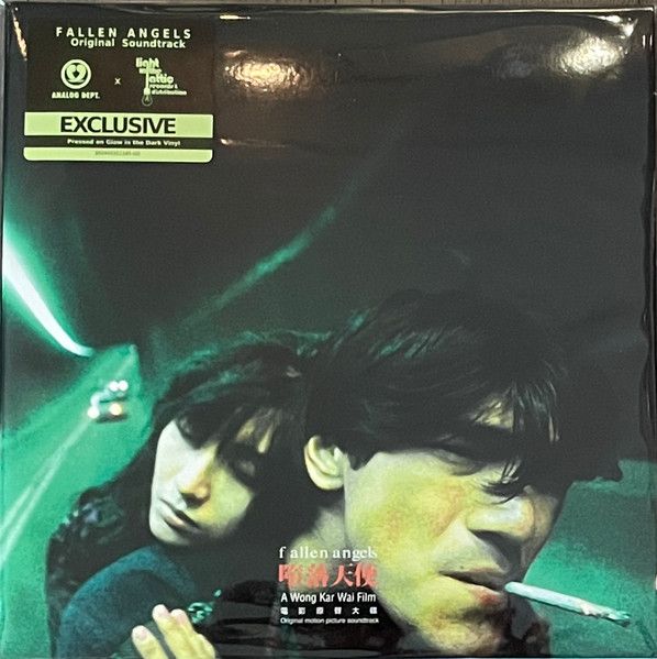 Виниловая Пластинка Roel A. Garcia & Frankie Chan - Fallen Angels Vinyl, LP, Limited Edition, Numbered, Glow in the Dark