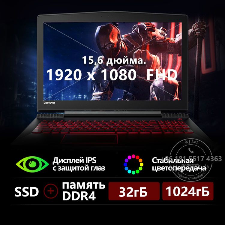 LenovoR720Игровойноутбук15.6",IntelCorei5-7300HQ,RAM32ГБ,SSD,NVIDIAGeForceGTX1050Max-Q(2Гб),WindowsPro,черныйматовый,Английскаяраскладка