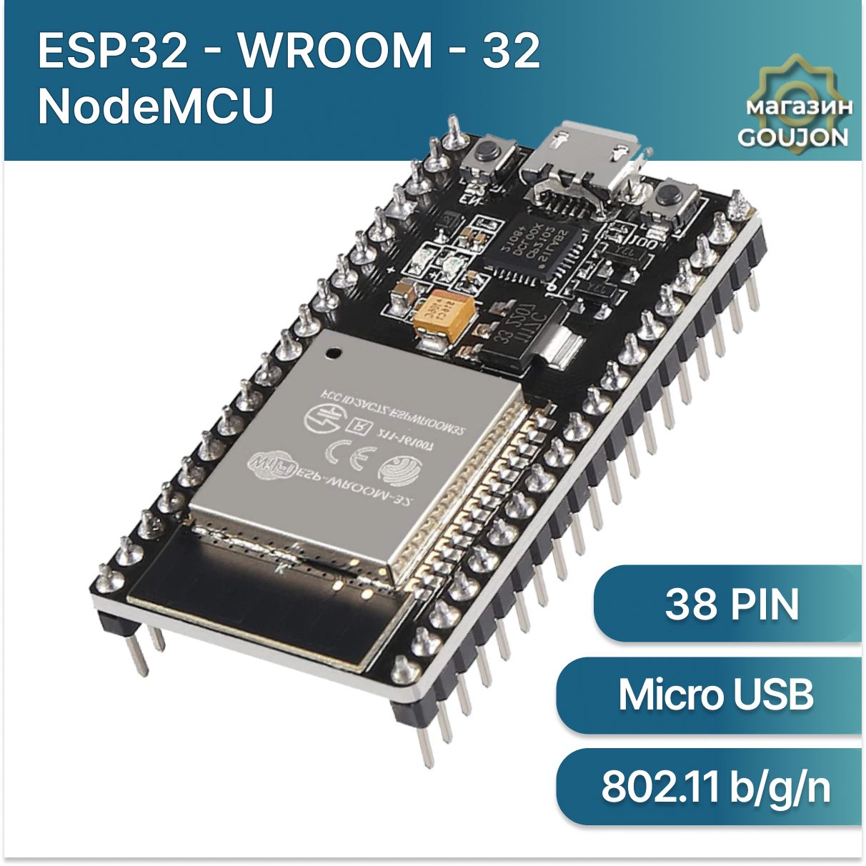 ESP32контроллерESP32-WROOM-32NodeMCUcWI-FIиBluetoothдляArduino