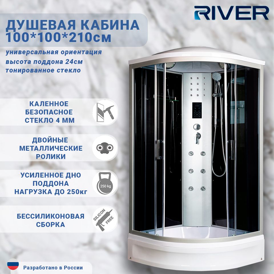 Душевая кабина 100x100 RIVER DUNAY 100/24 ТН с гидромассажем и электроникой