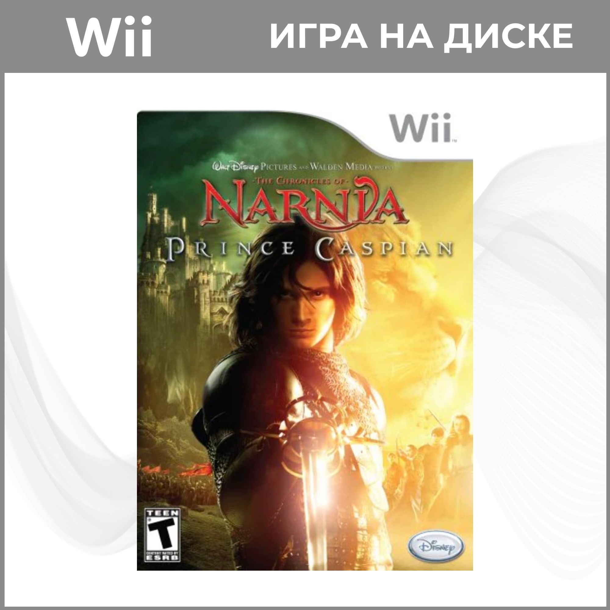 Игра Chronicles of Narnia Prince Caspian (Nintendo Wii, Новая) (Nintendo Wii, Английская версия)