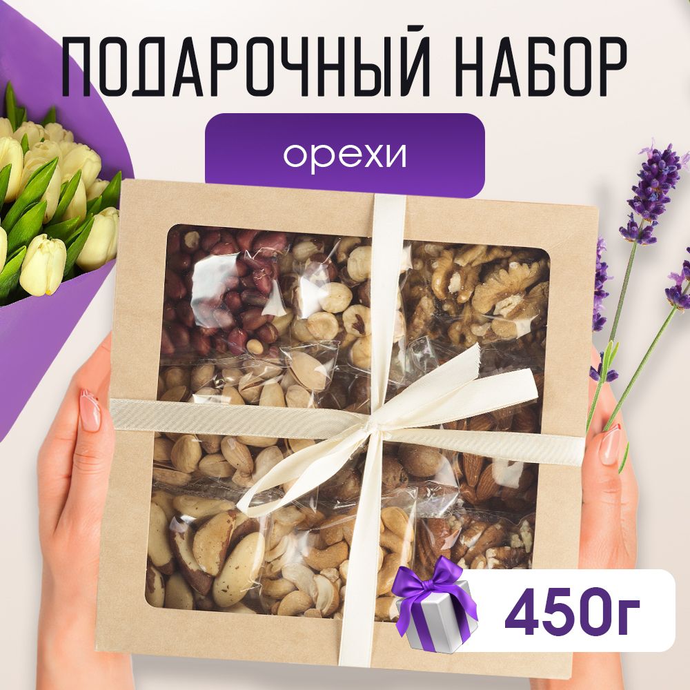 Подарочный набор, FRUTTOTECA смесь орехов, жаренные 450г