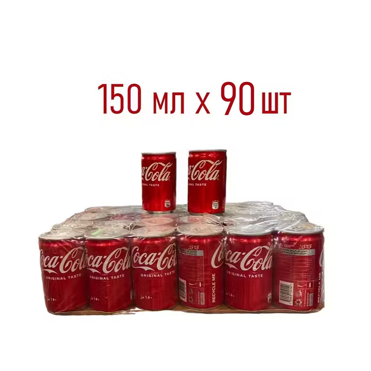 Газированный напиток Coca-Cola Original taste 150 мл, 90 шт