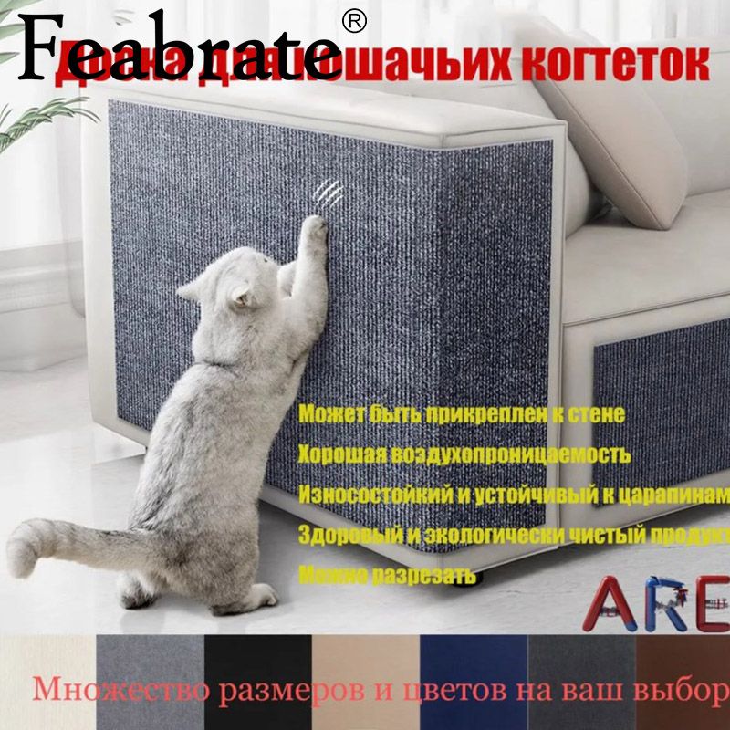 Ковер на стену для кошек