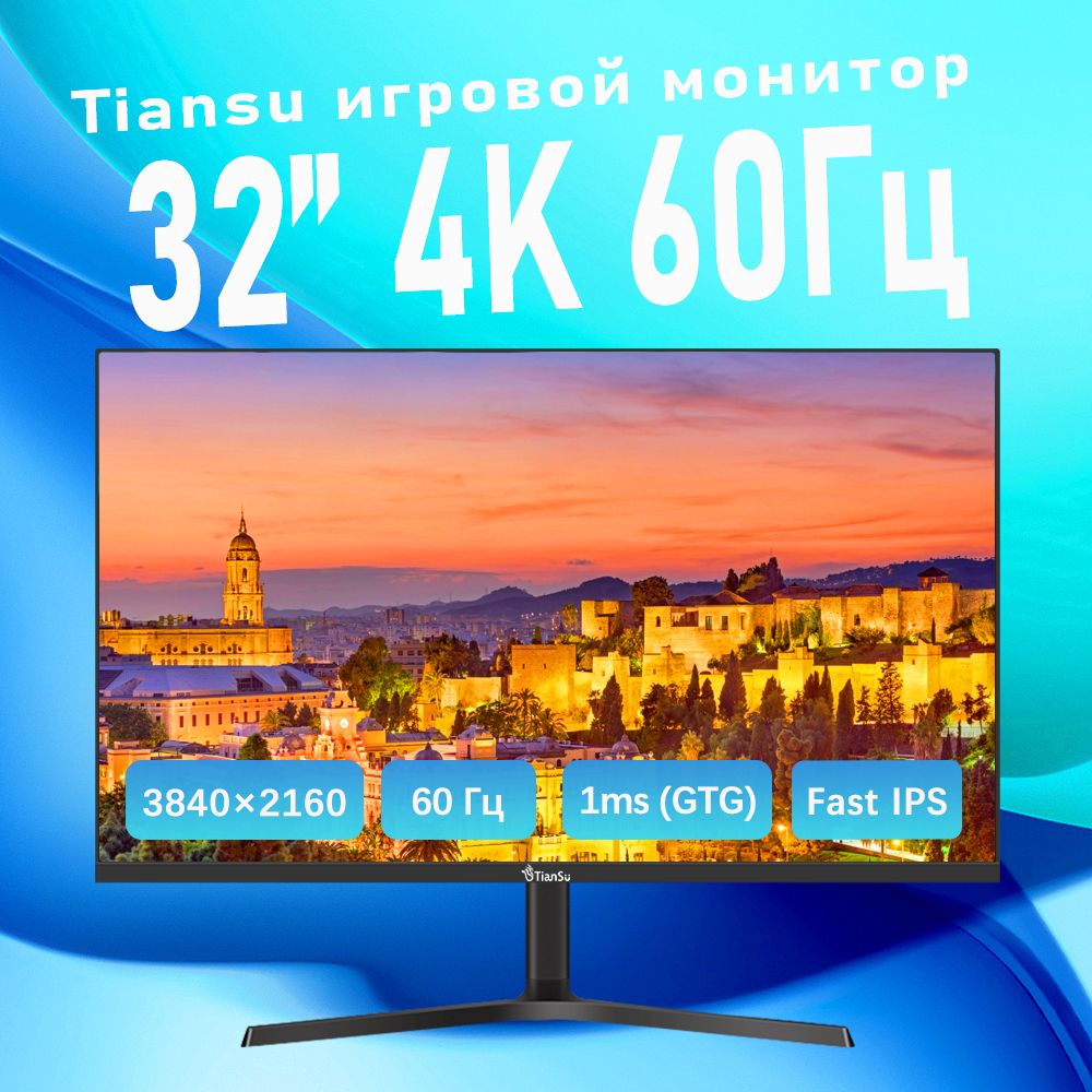 tiansu32"Монитормонитор4к60гцмониторыдляпк32дюймовipsHDR40010бит,черный