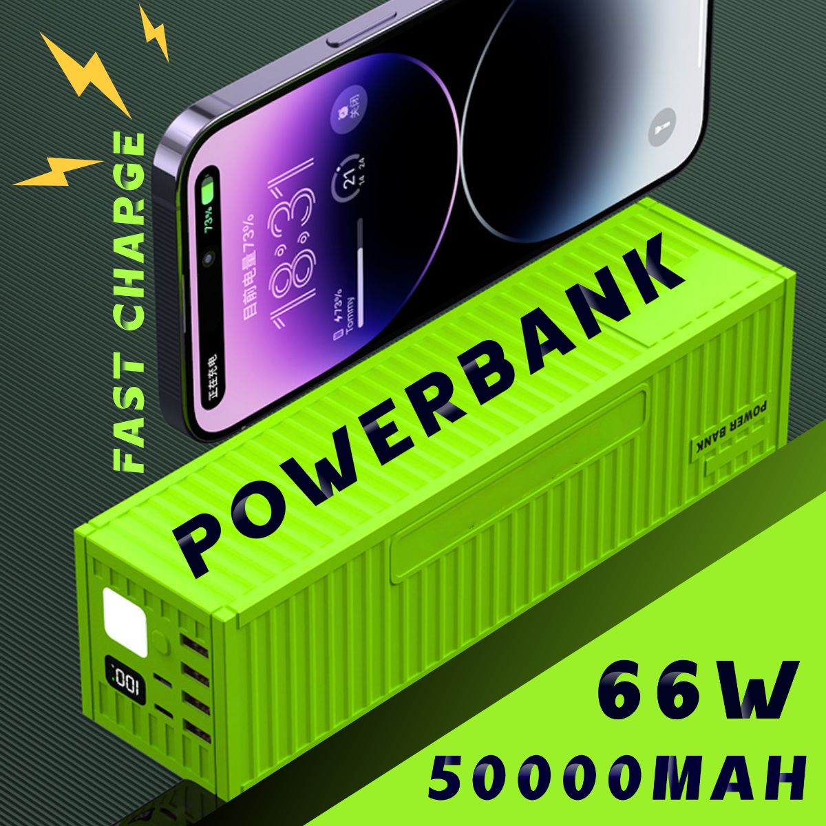 Внешний аккумулятор 20000mah 66w, 50000 мАч, зеленый, светло-зеленый