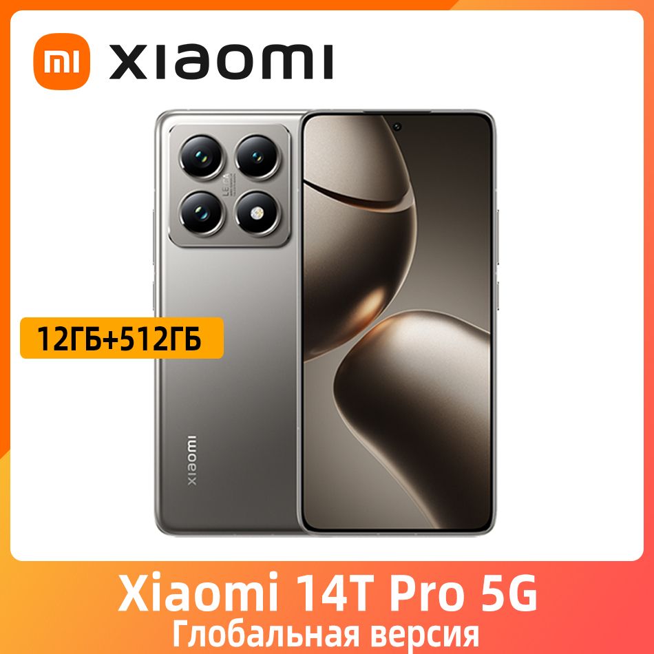 XiaomiСмартфонXiaomiMi14TPro5GNFCГлобальнаяверсия144ГгцAMOLED-дисплей,50МПкамераLeica,Поддержкарусскогоязыка12/512ГБ,серый