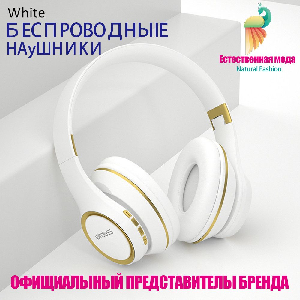 Bluetooth-гарнитура,белый