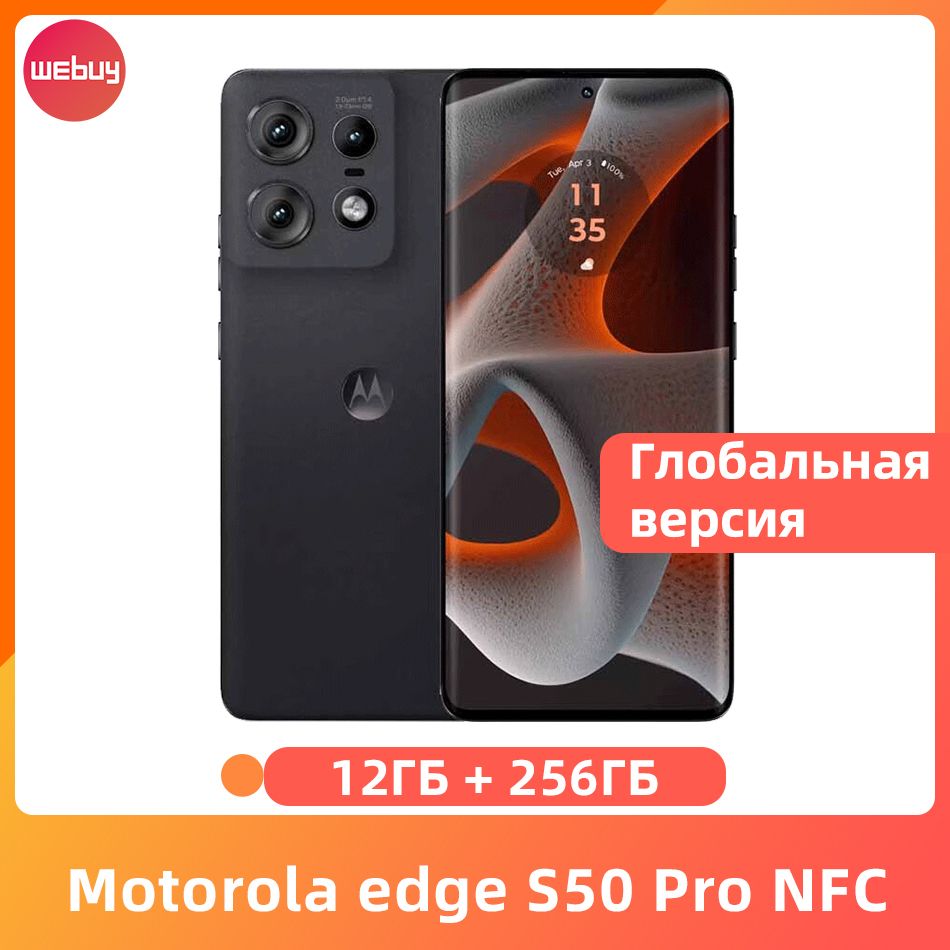 MotorolaСмартфонГлобальнаяверсияMotorolaedge50Pro5GNFCSnapdragon7поколения3,батареяемкостью4500мАч,быстроезарядноеустройствомощностью125Втподдерживаетрусскийязык12/256ГБ,черный