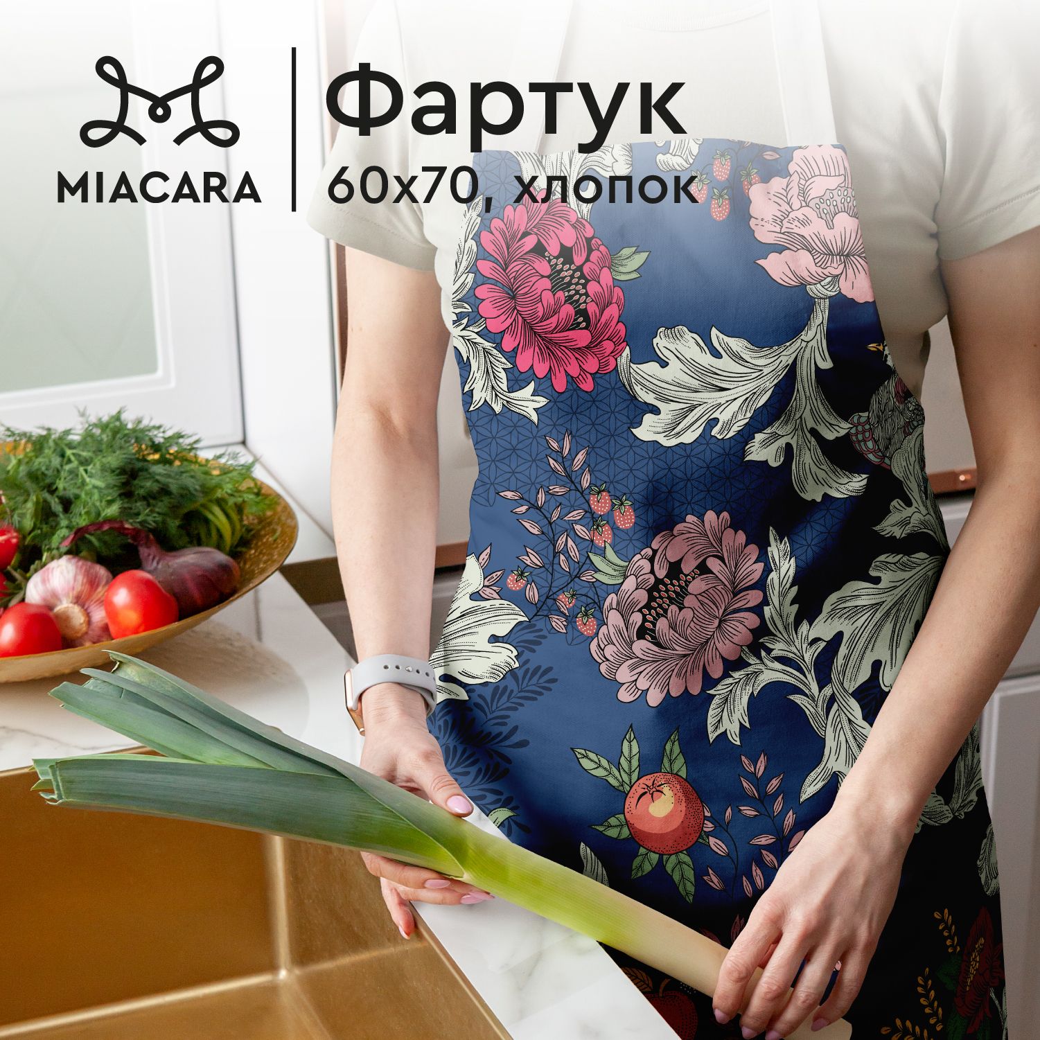 Mia Cara Фартук кухонный женский 60х70 Edem 30460-1