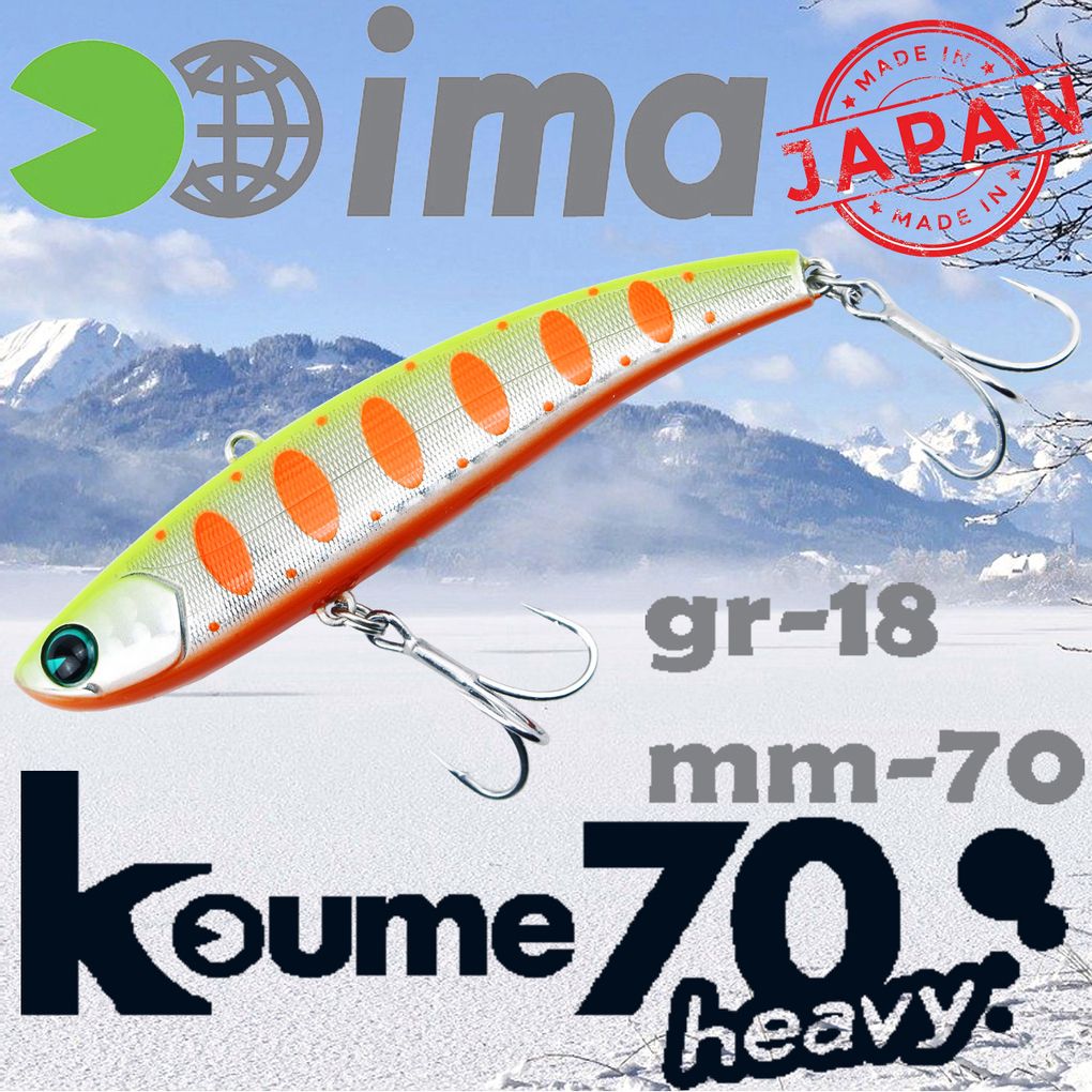 Воблер Ima (Vib) Koume heavy 70 18гр #R10 Dotty Chart Shad