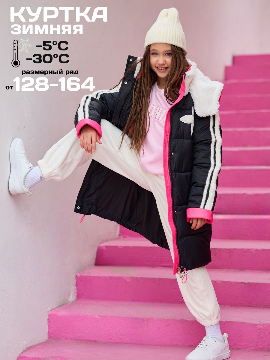 Куртка Yes Okey Good