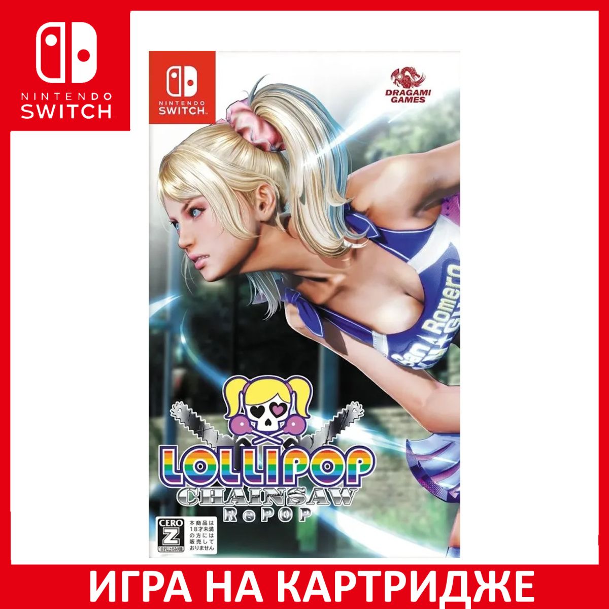 Игра Lollipop Chainsaw Repop Switch Картридж на Nintendo Switch