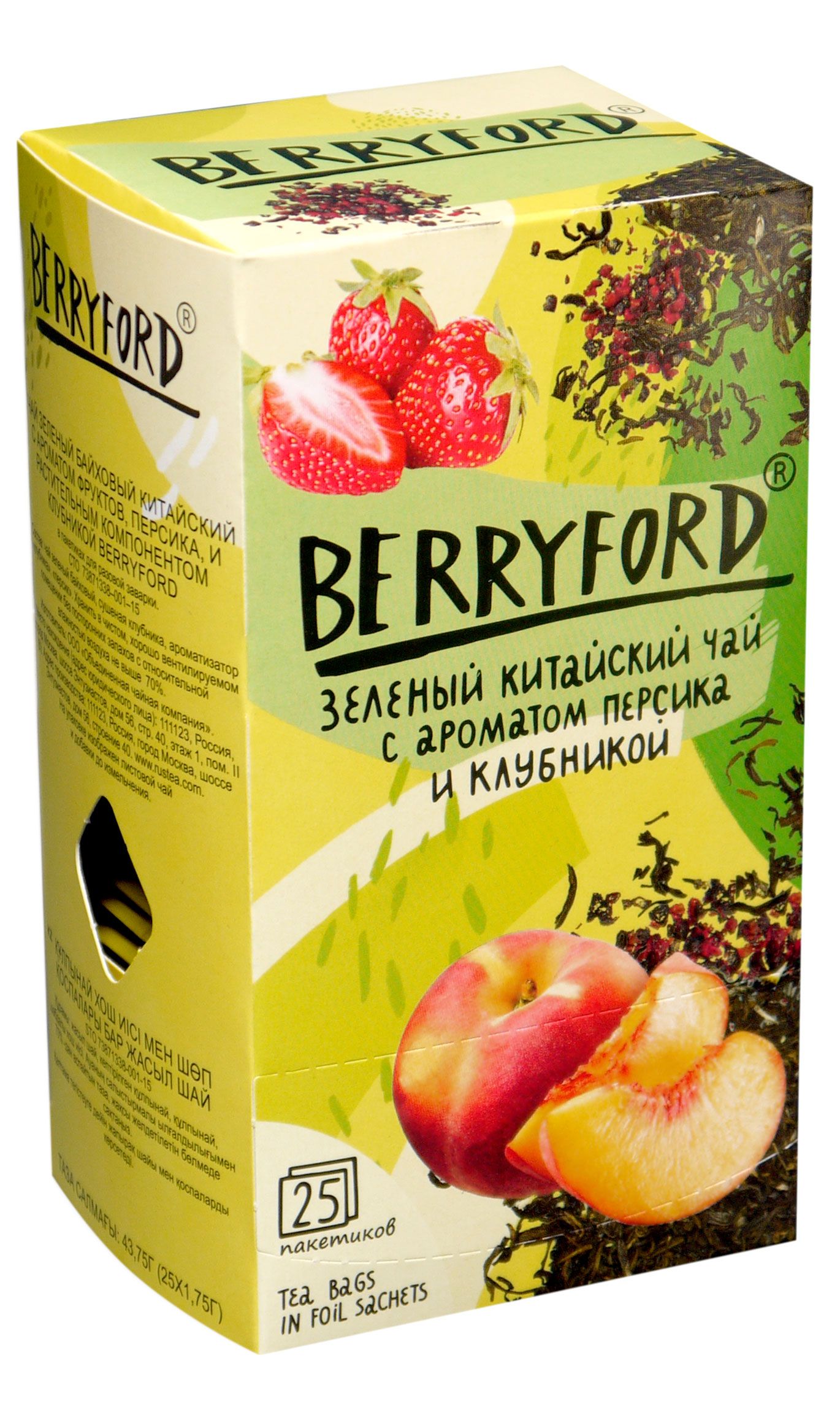 Чай BERRYFORD Зеленый китайский c персиком и клубникой 25 пакетиков