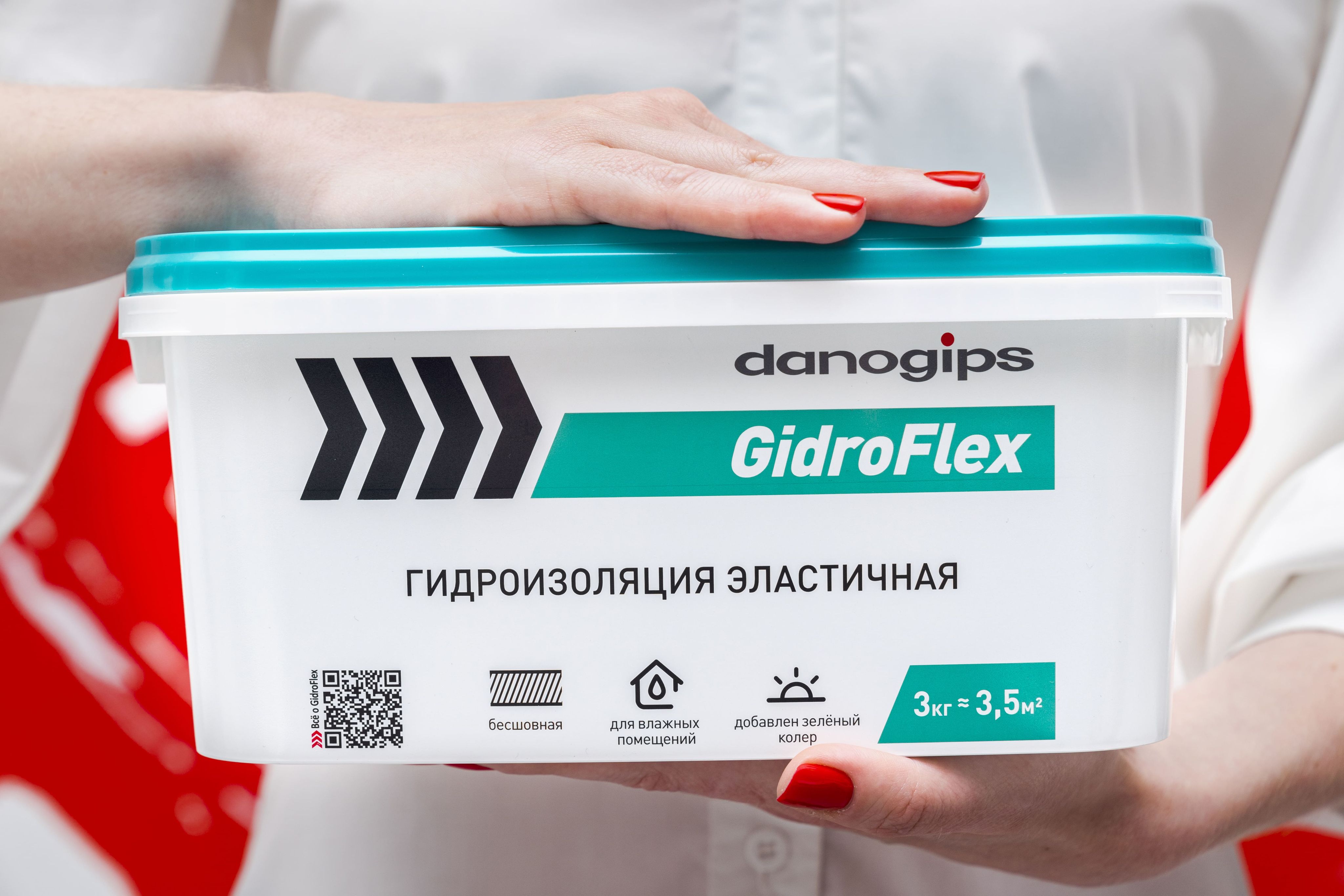 Гидроизоляция полимерная эластичная Danogips GidroFlex, 3кг