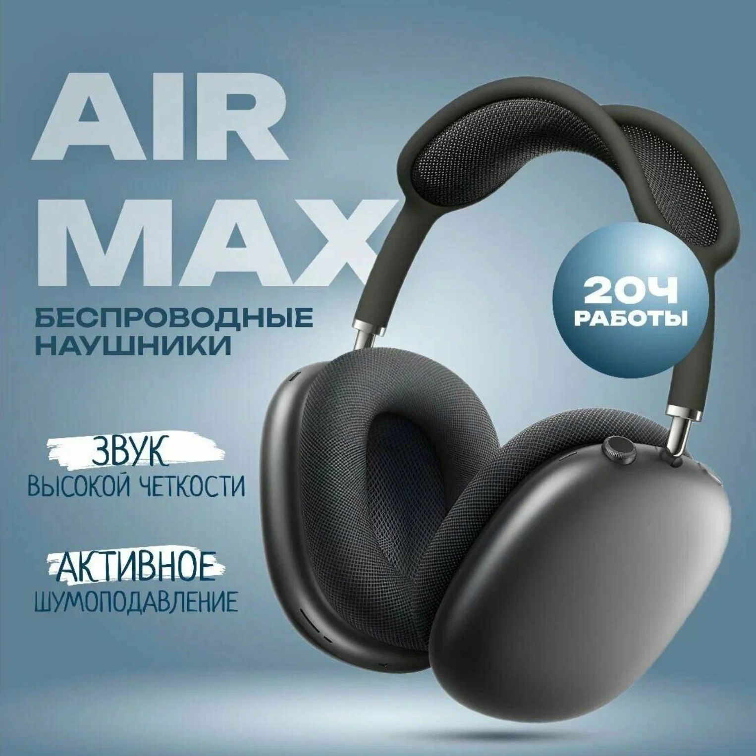 BENEF Наушники беспроводные с микрофоном, Bluetooth, USB Type-C, серый