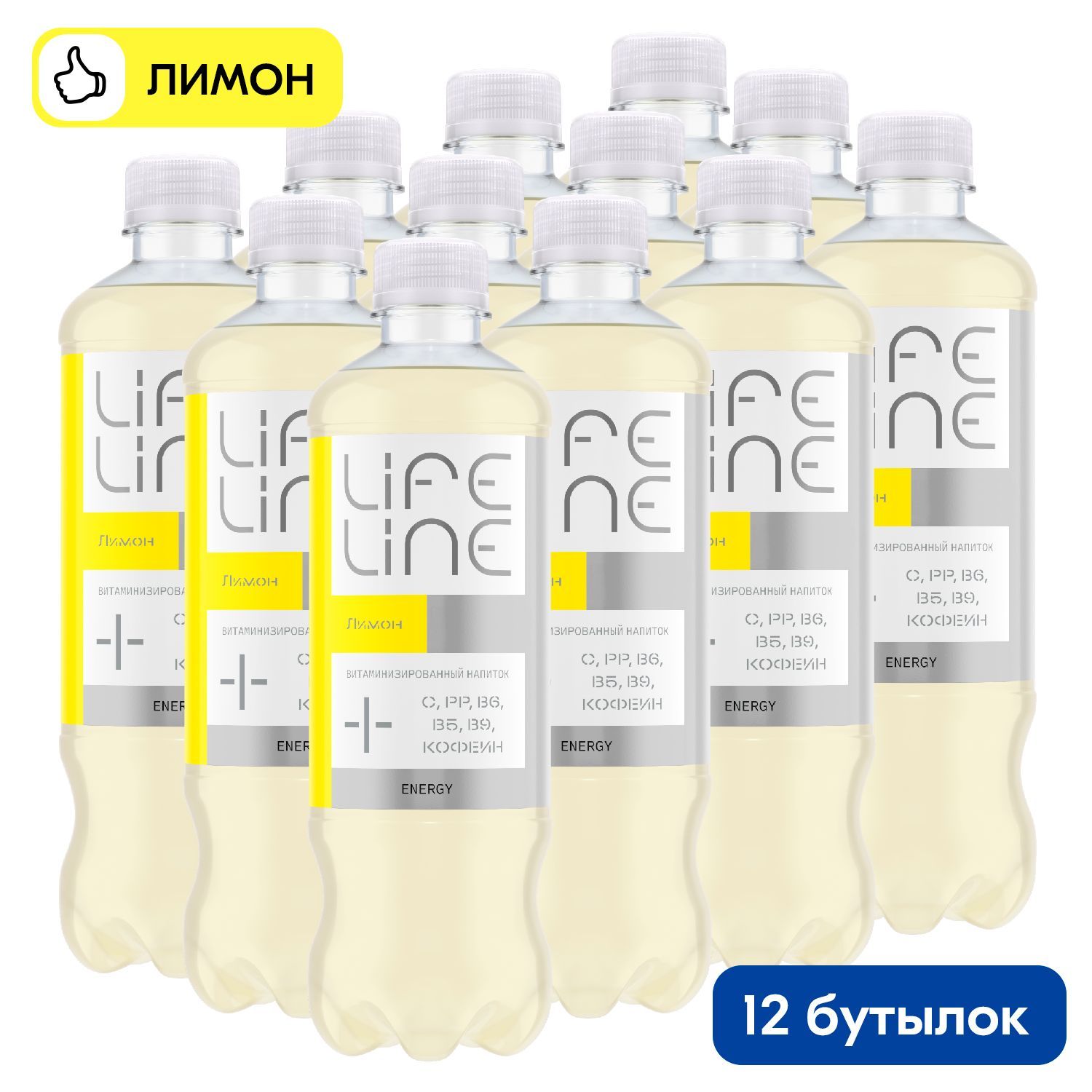 ЛайфЛайн / Напиток LifeLine Energy (Лимон) 0,5л х 12шт