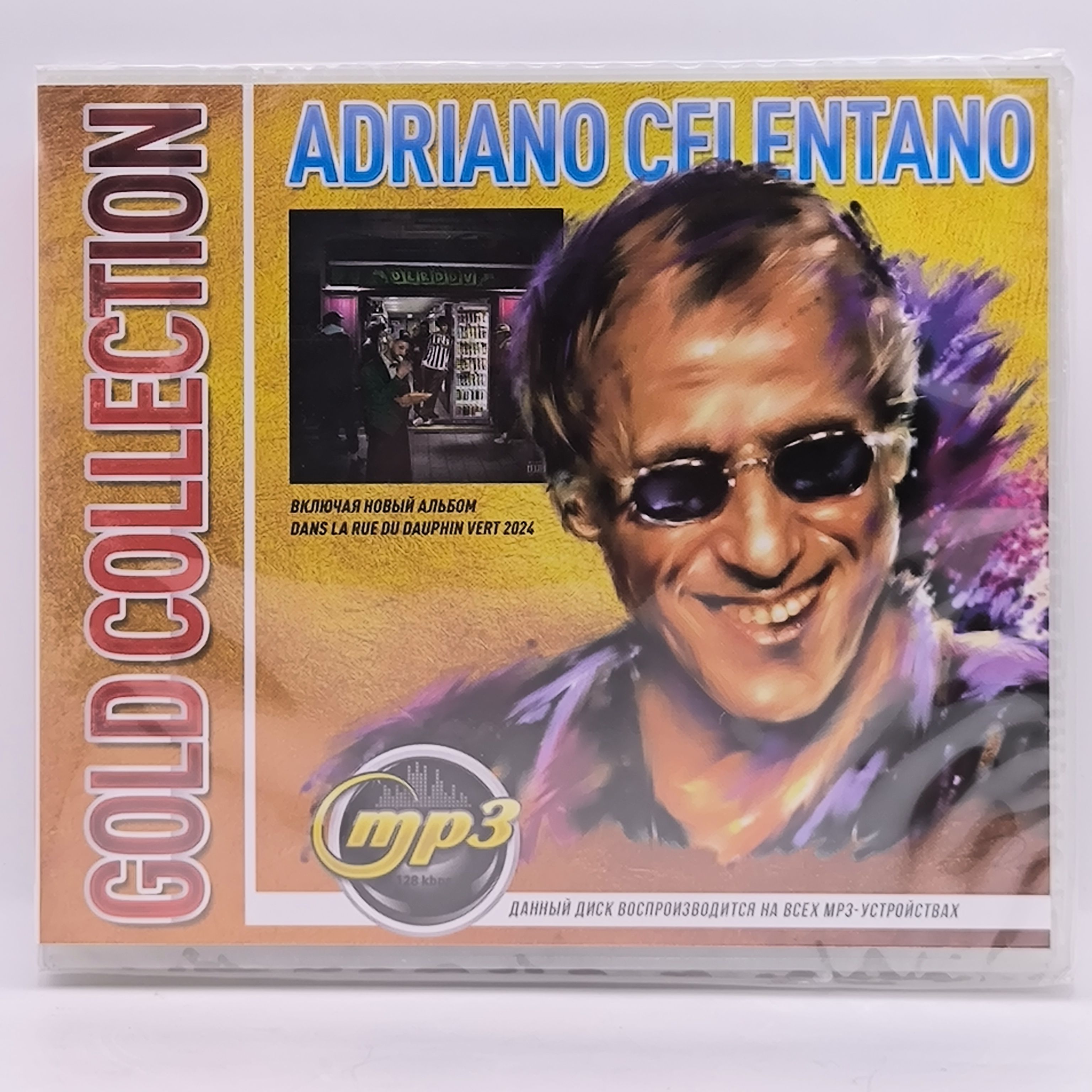 Adriano Celentano - Gold Collection диск MP3