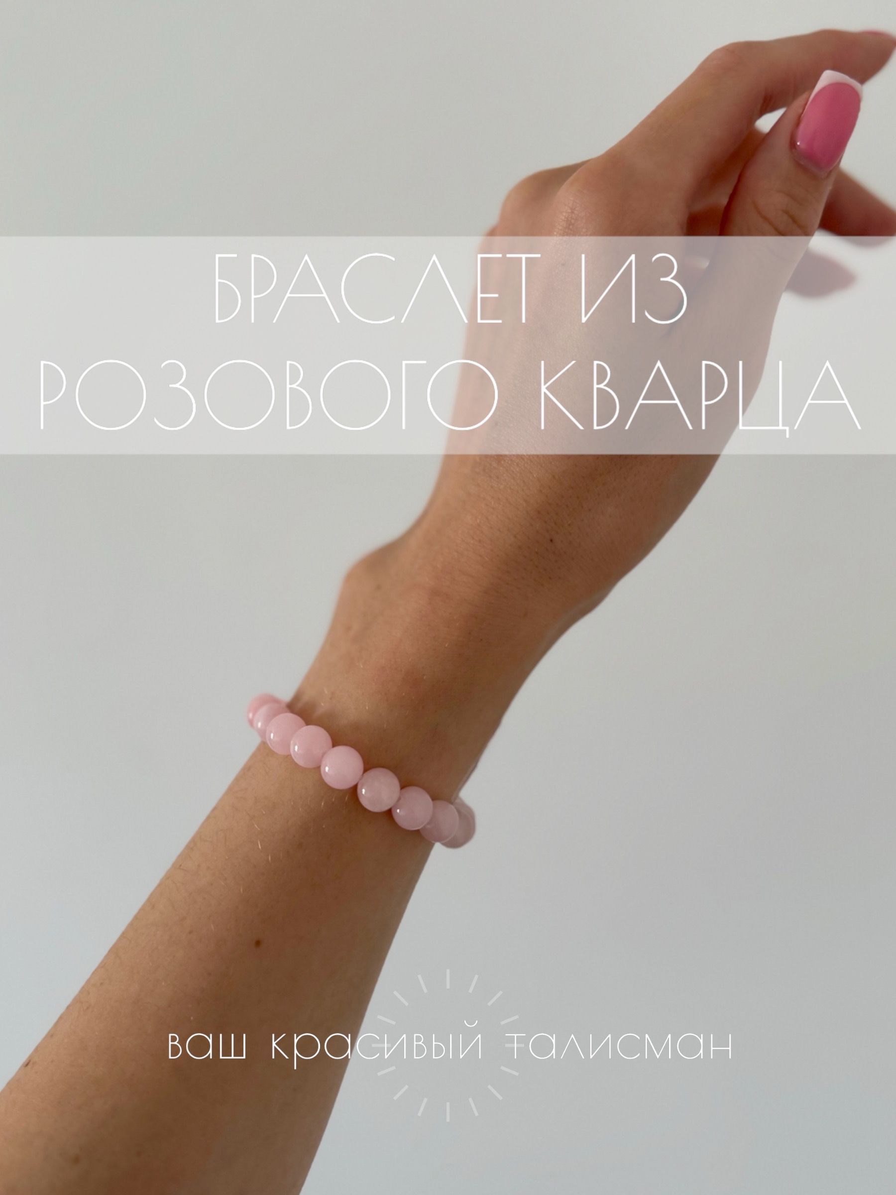 Браслет женский...