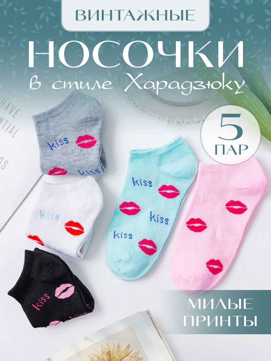 НоскиGammaBox,5пар