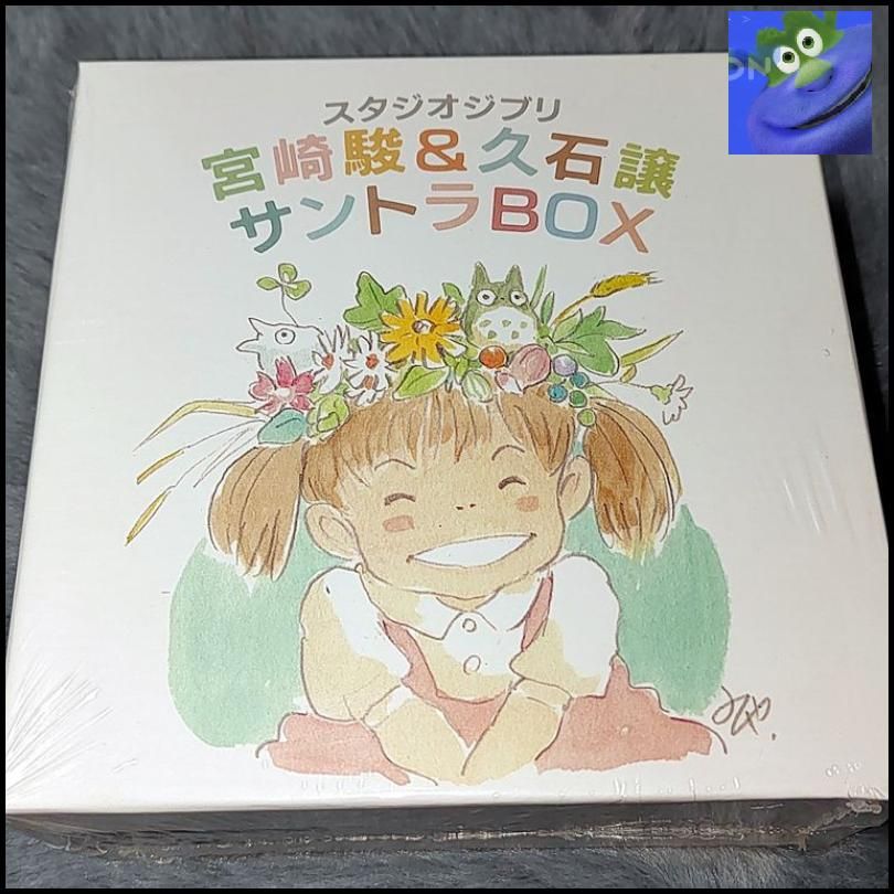 Joe Hisaishi Hayao Miyazaki Anime music Soundtrack set 13CD альбом настоящий Герметичная упаковка совершенно новый