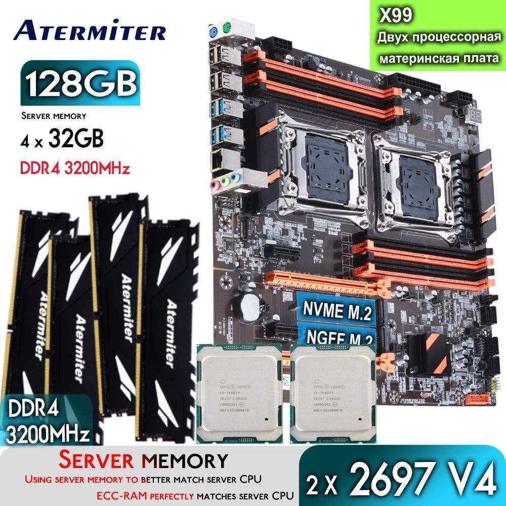 AtermiterКомпьютервсборкеDualX99LGA2011-3+E52697V4X2pcs2,3ГГц(18ядер/36потока)+128Гб(4штX32ГБ)DDR43200МГцREGECC(IntelXeonE5-2697V4,