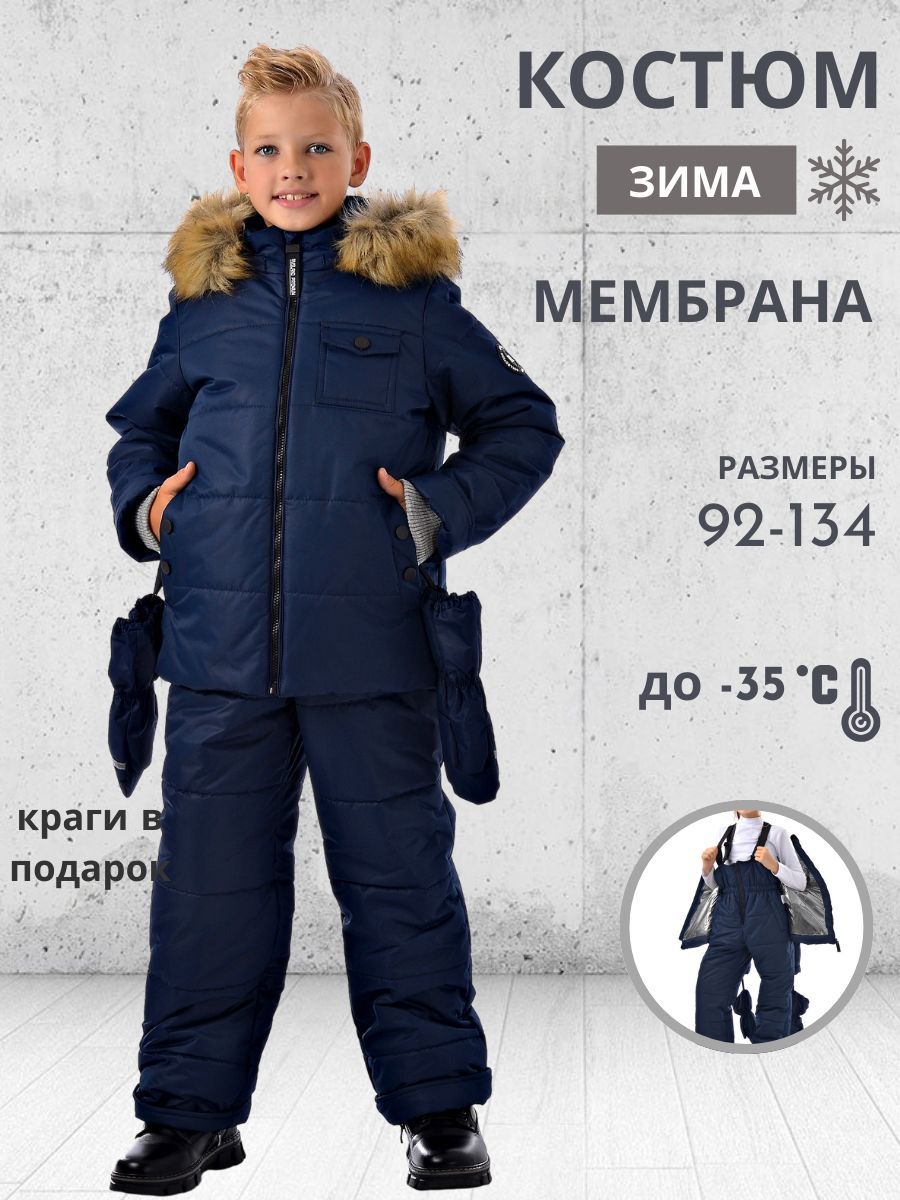 Комплект...