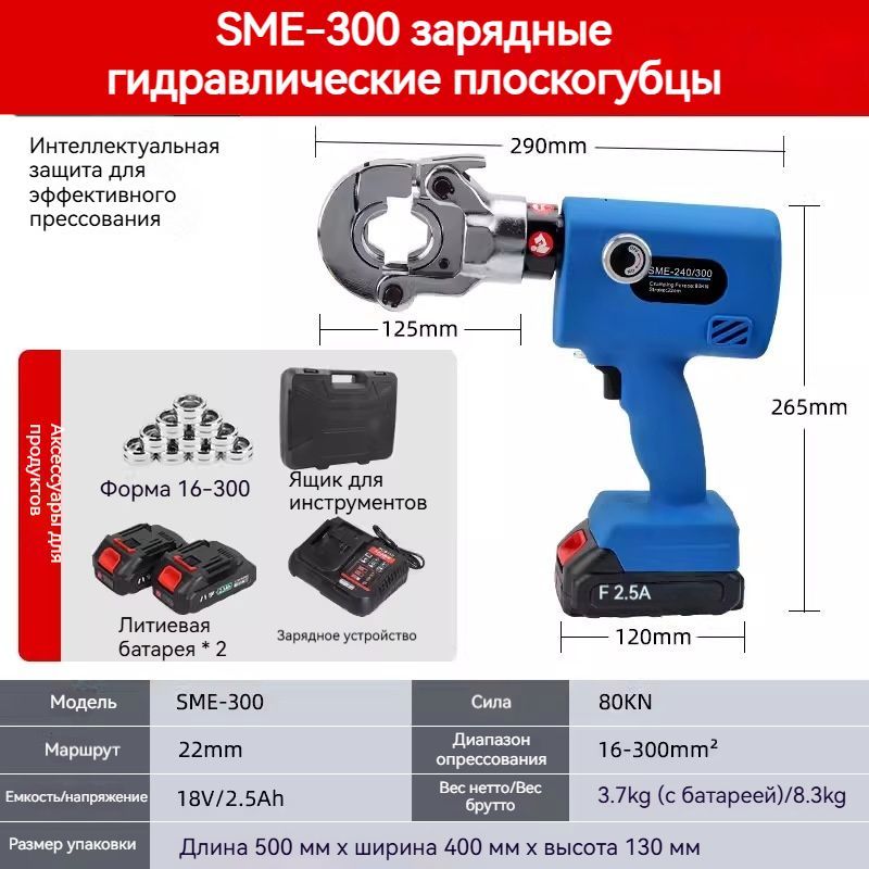 прессгидравлическийJ1NSANGEXX03