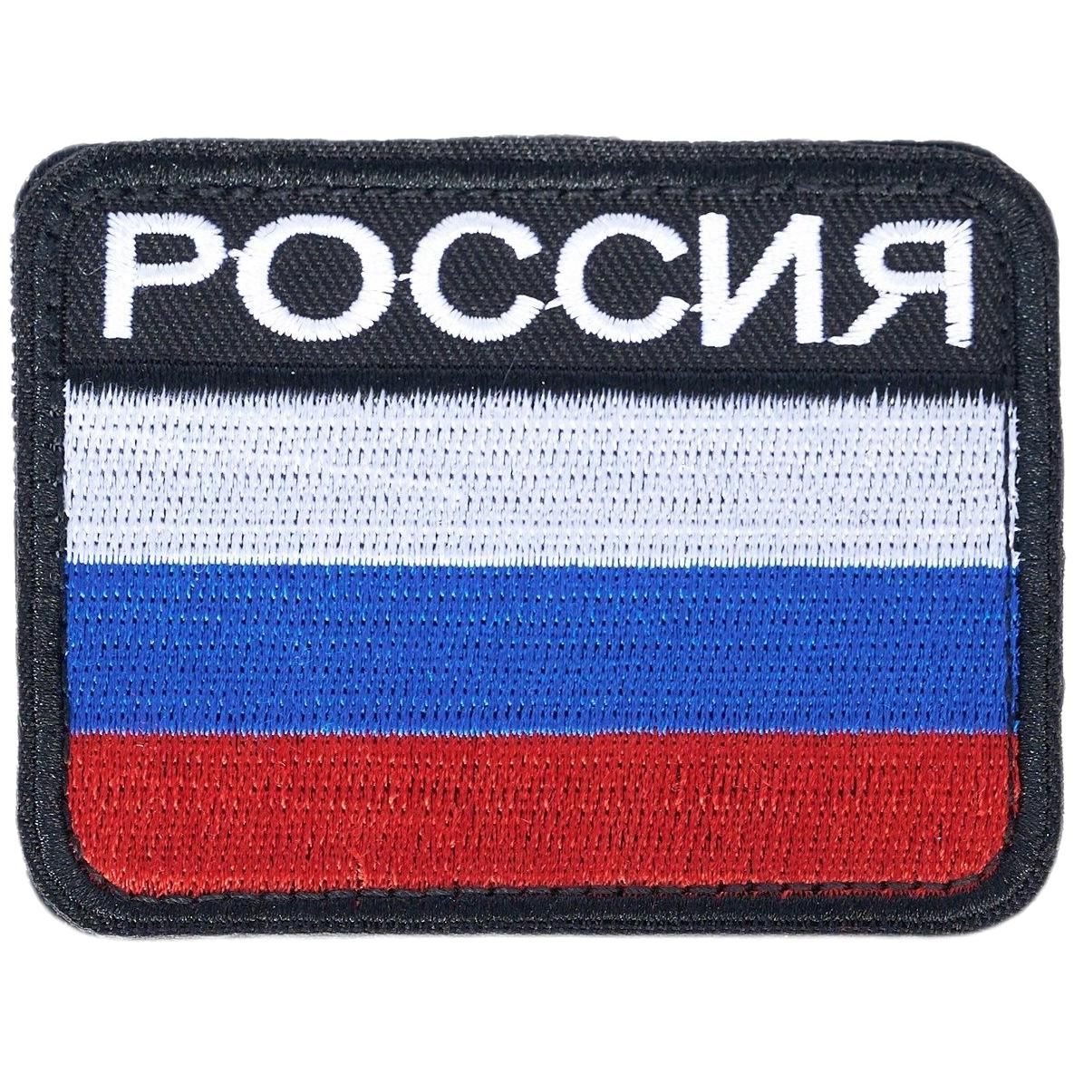 Шеврон "Россия"