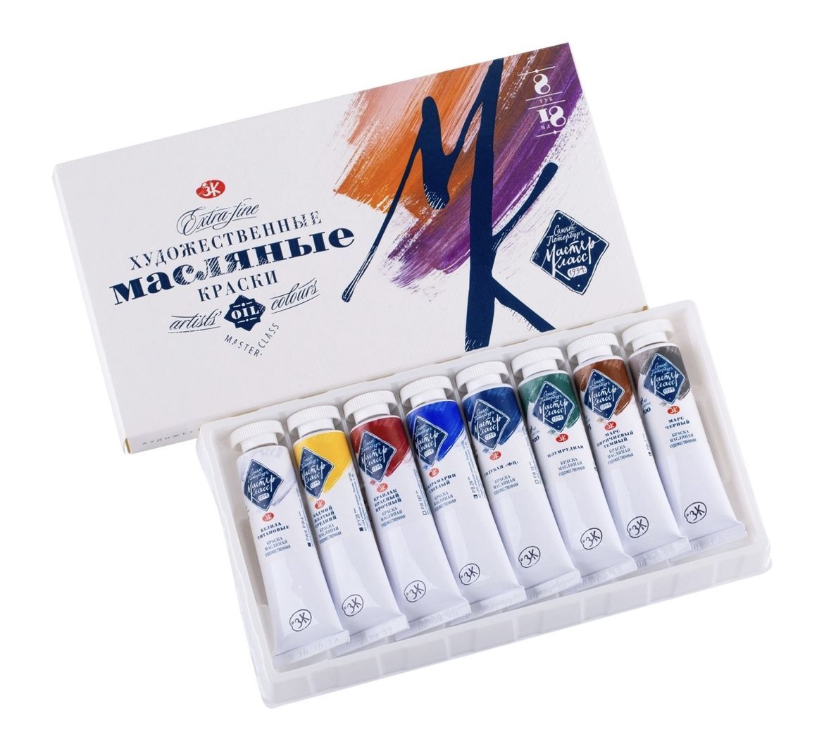 Мастер-Класс Краска масляная 8 шт., 18 мл. купить на OZON по низкой цене (1738478320)