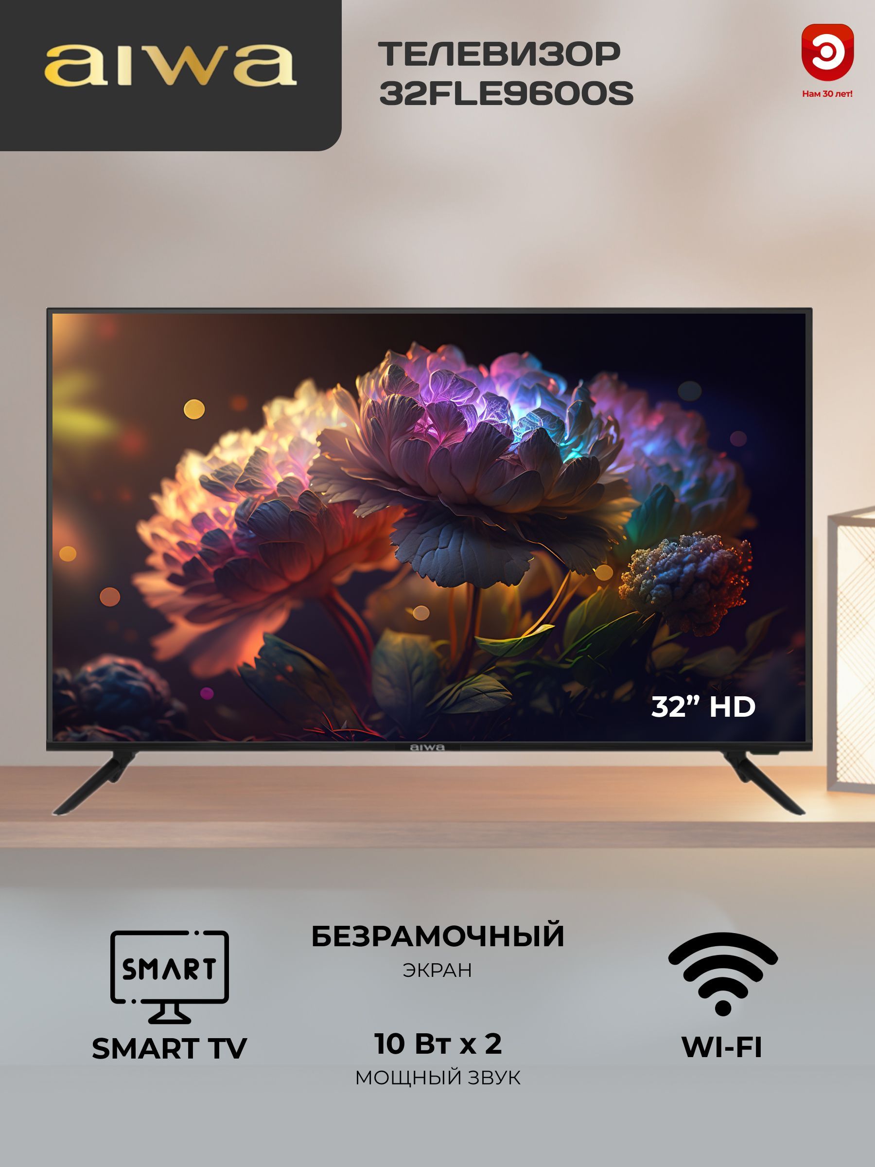 AIWAТелевизор32FLE9600S32"HD,черный,серебристый