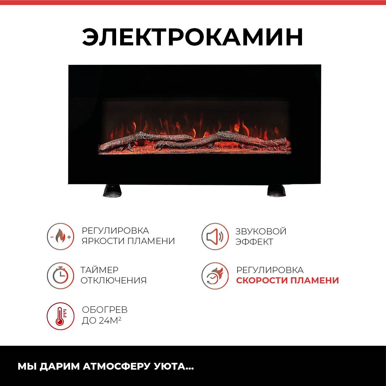 Камин электрический FIREBOX встраиваемый/напольный/навесной, с обогревом, 40 х 85 х 13,5 см, черный купить на OZON по низкой цене (1343095986)