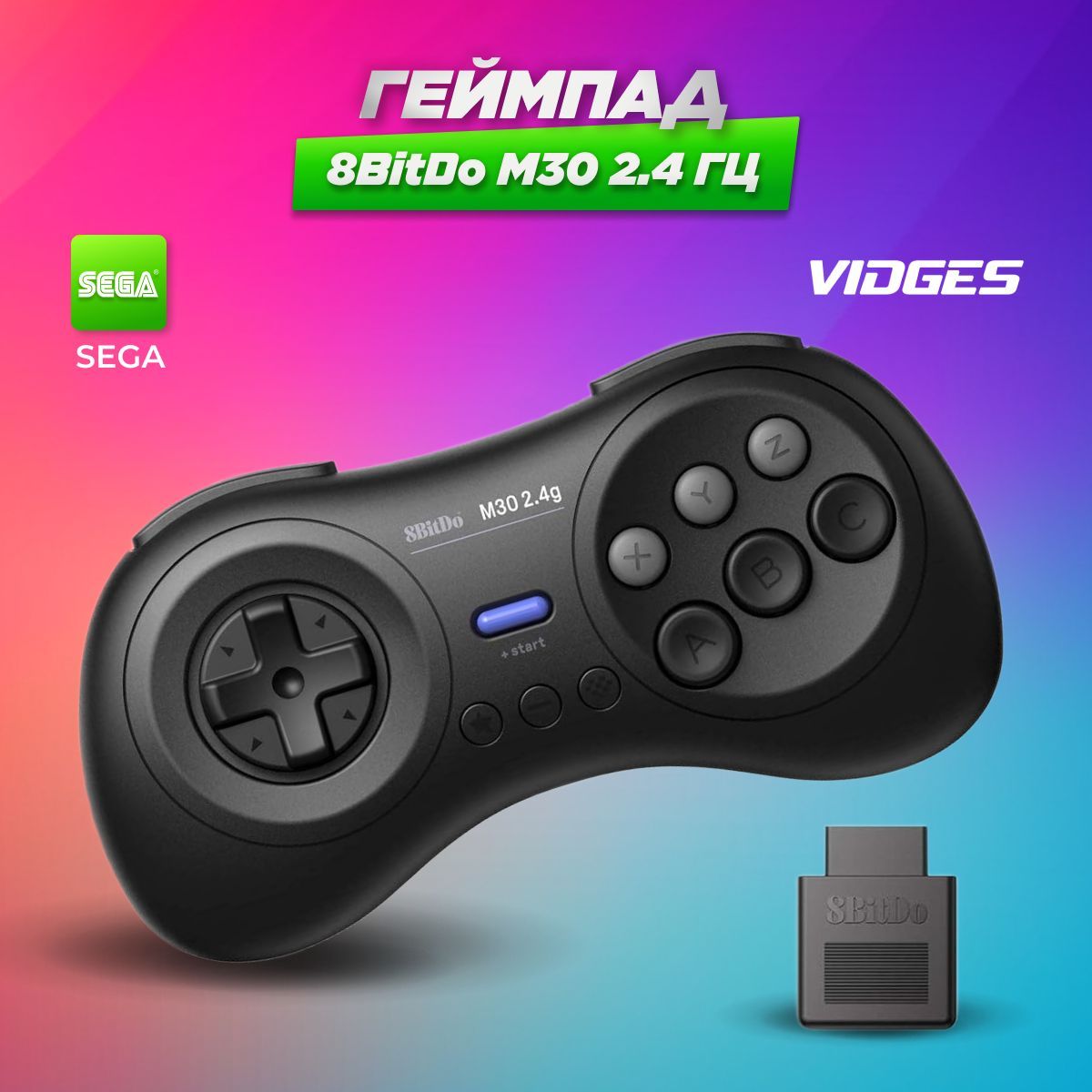 8BitDoГеймпадГеймпад8BitDoM302.4ГцдляSEGAGenesisиMegaDrive,Радио,Проводной,черный