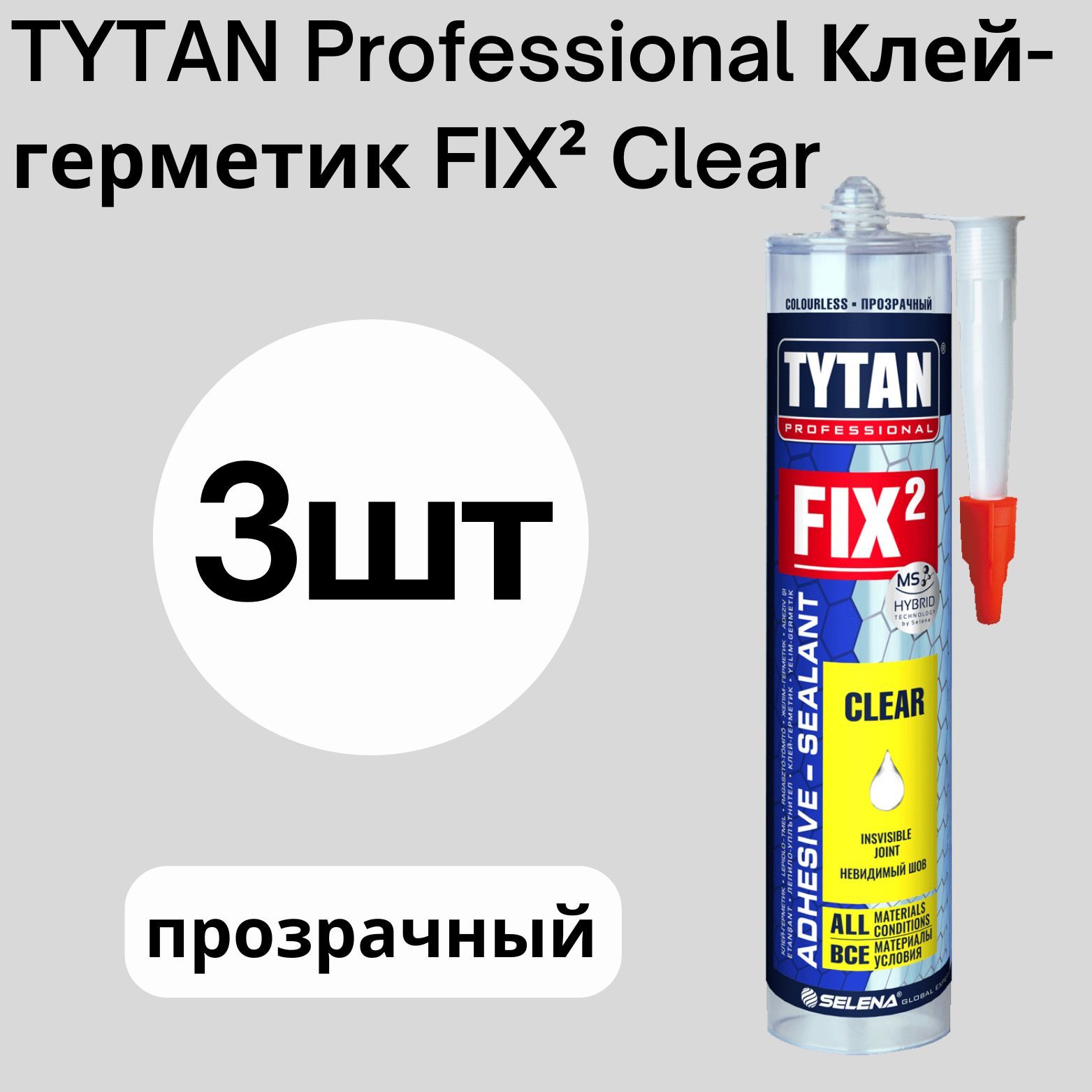 Tytan Professional Монтажный клей 290 мл, прозрачный