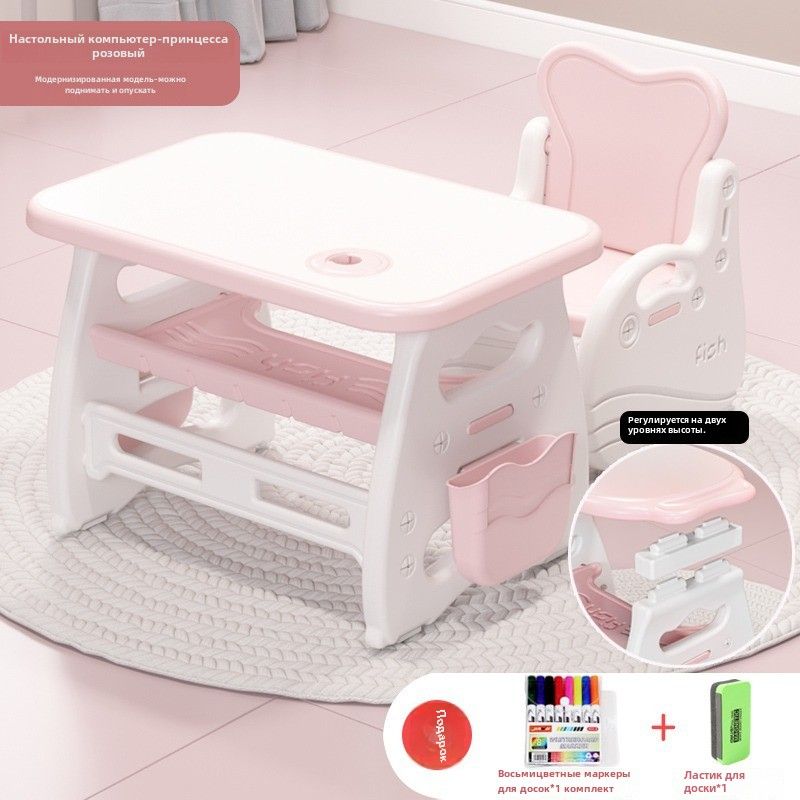 Комплект детской мебели