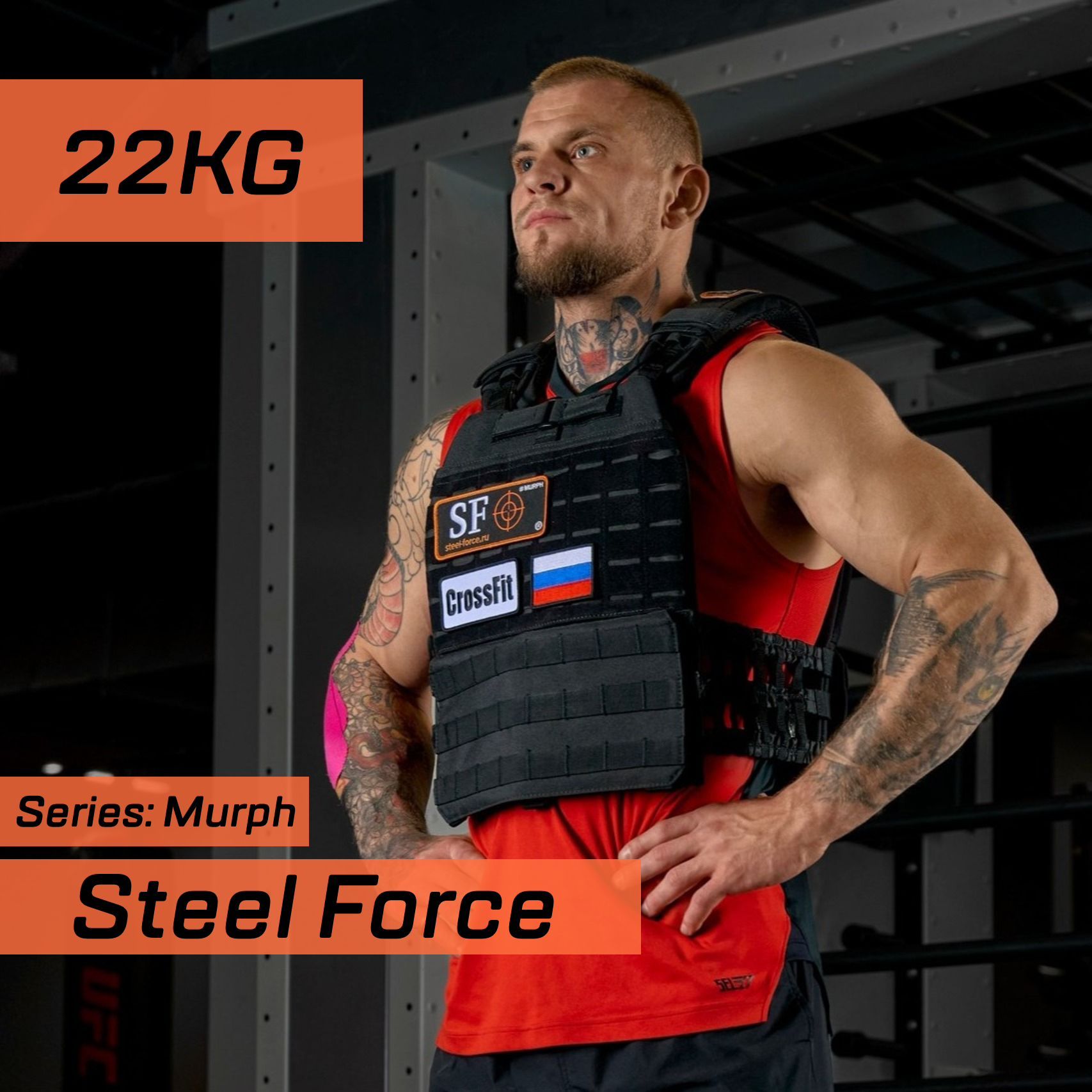 Жилет утяжелитель Steel Force (22кг) Black Devil