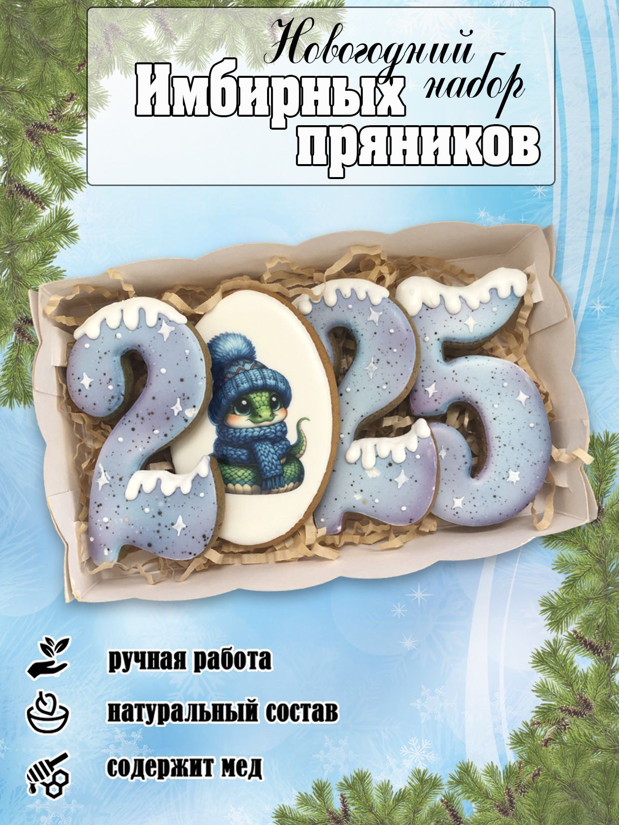 Макс 2025 Купить Билет