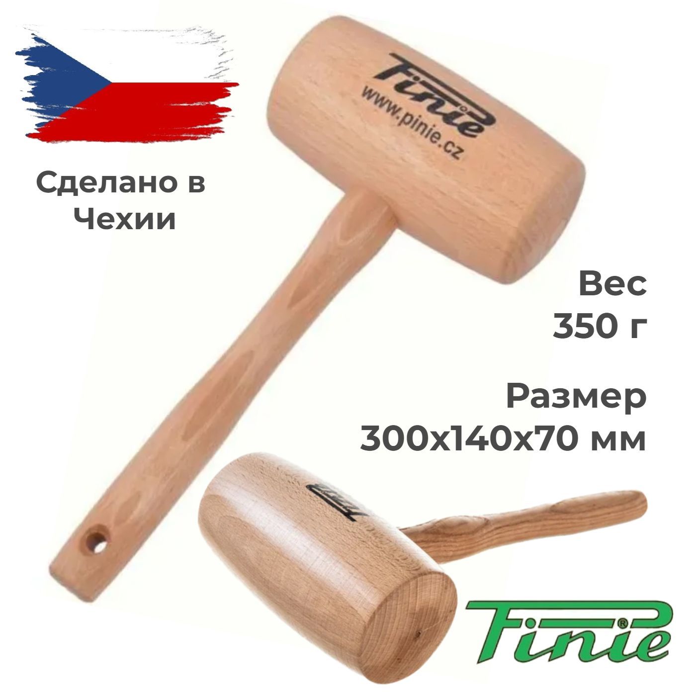 Киянка деревянная круглая PINIE 53-2 70х110х300 мм столярная