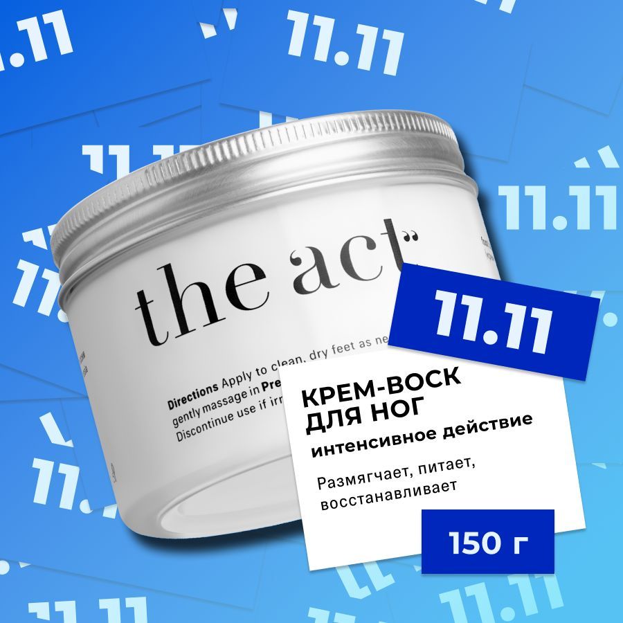 The Act labs, Крем-воск от трещин для сухой кожи