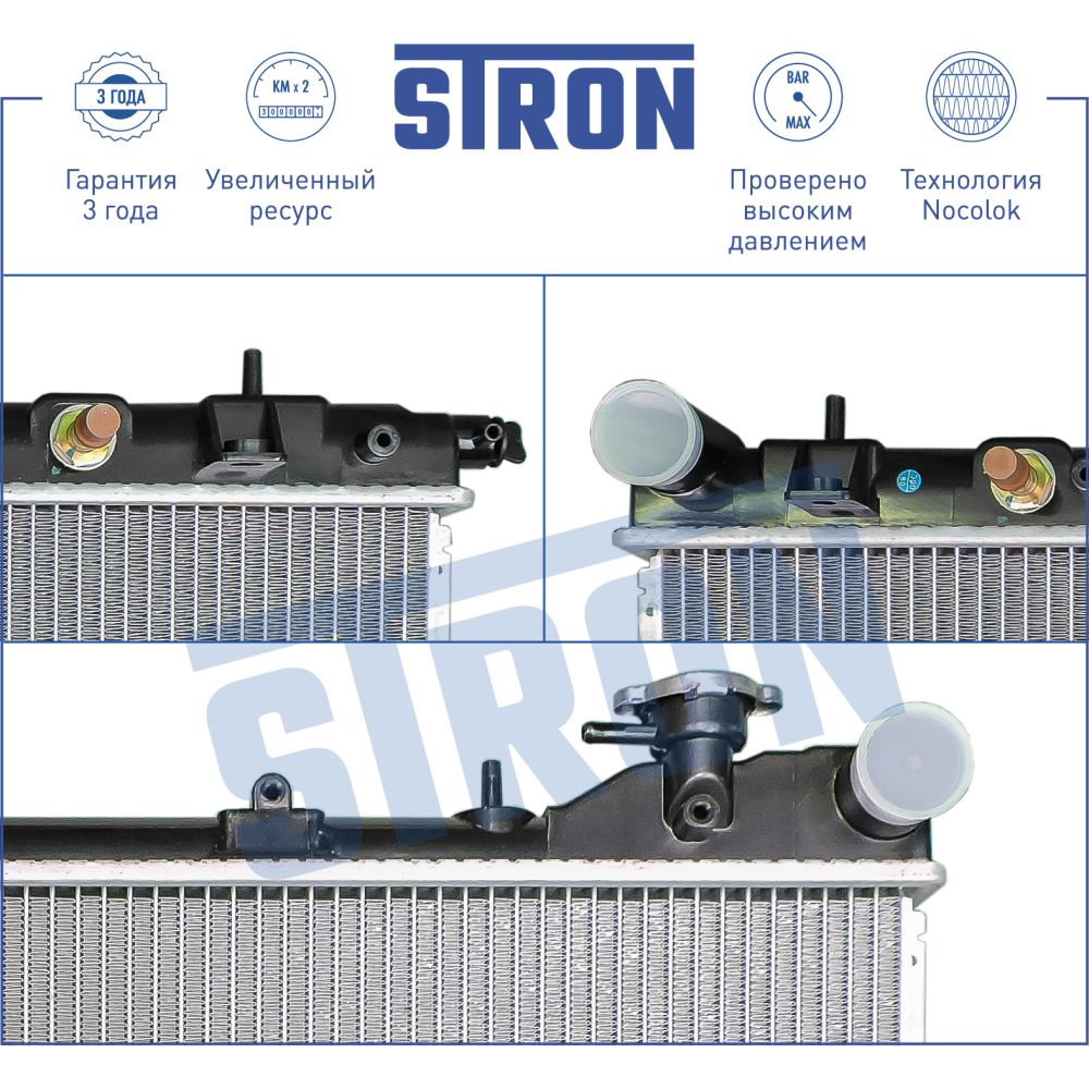 Радиатор двигателя STRON STR0191 Subaru Forester I (SF) STRON STR0191