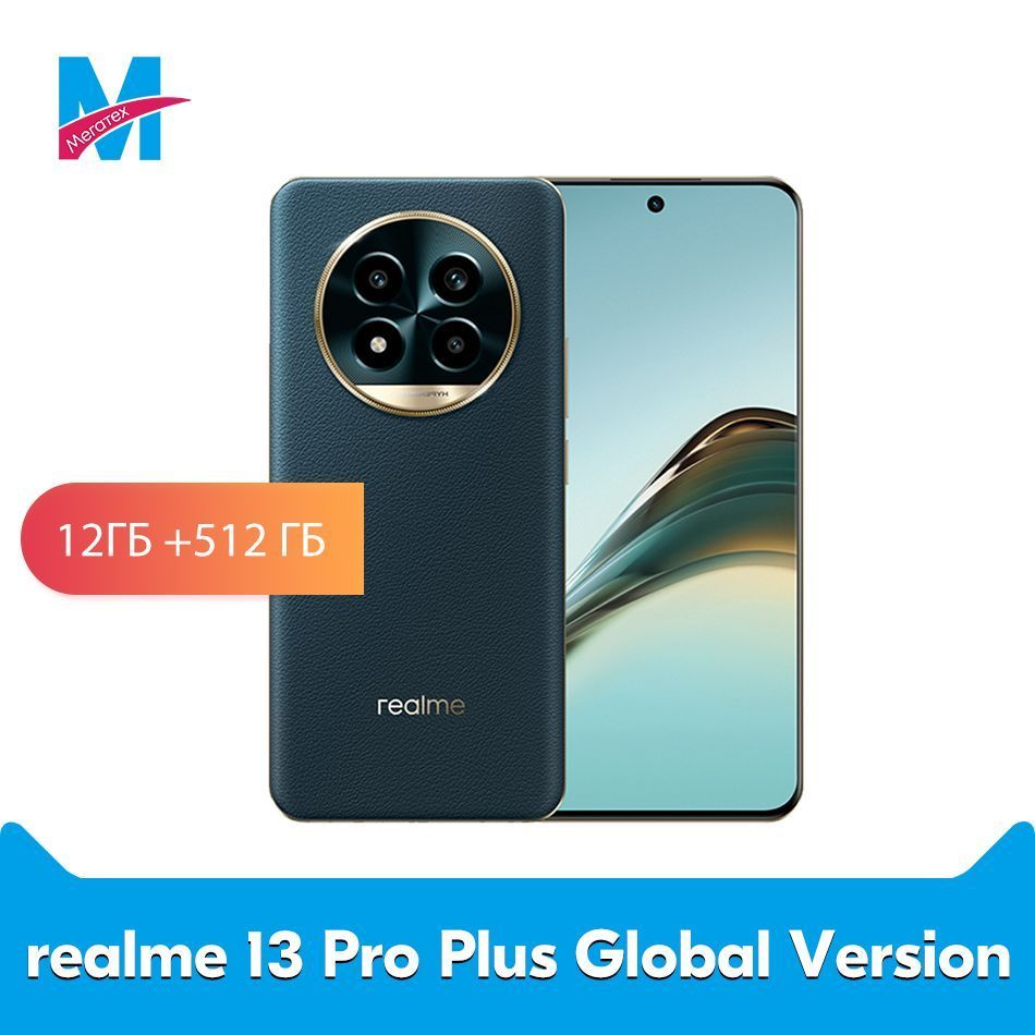 realmeСмартфонrealme13ProPlus6,7-дюймовый4-нмпроцессор,восьмиядерныйпроцессорстактовойчастотойдо2,4ГГц,мощныйаккумуляторемкостью5200мАч12/512ГБ,зеленый