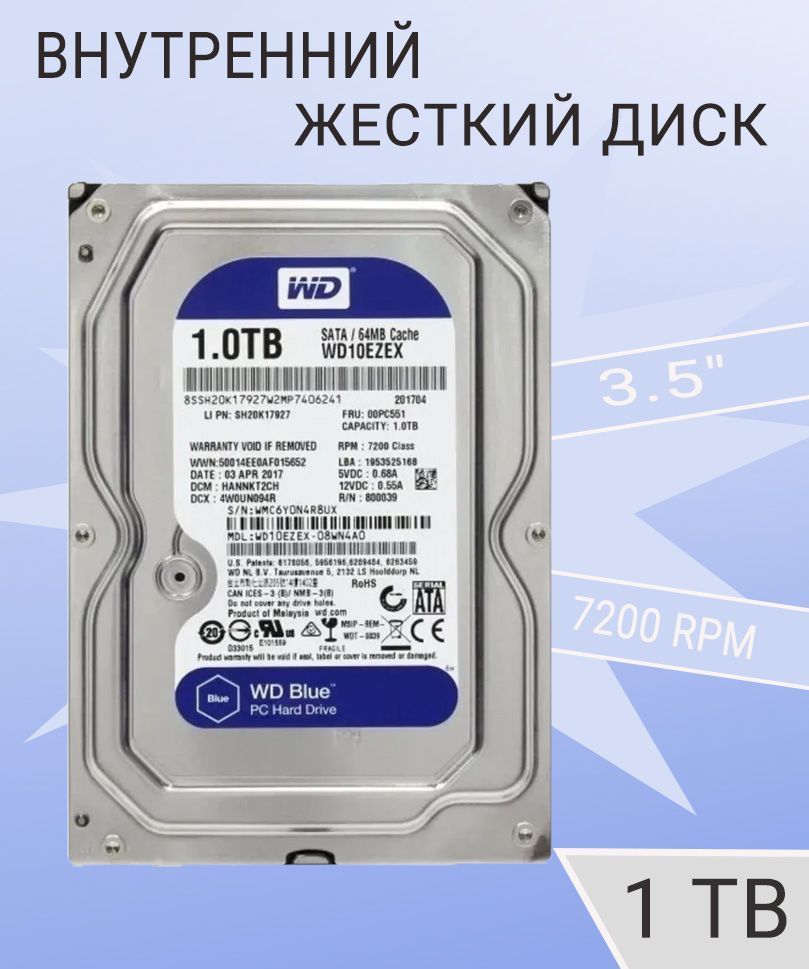 Western Digital 1 ТБ Внутренний жесткий диск (WD10EZEX)