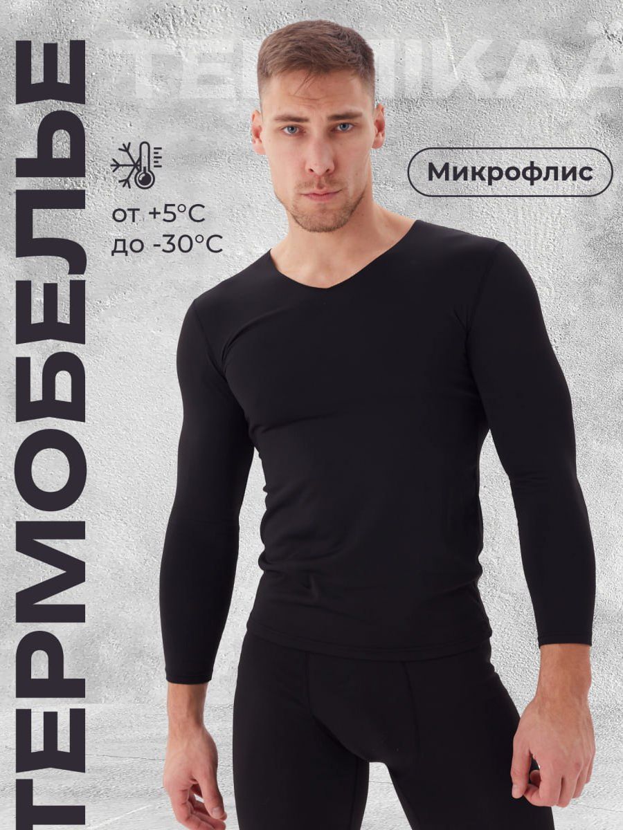 Комплект...