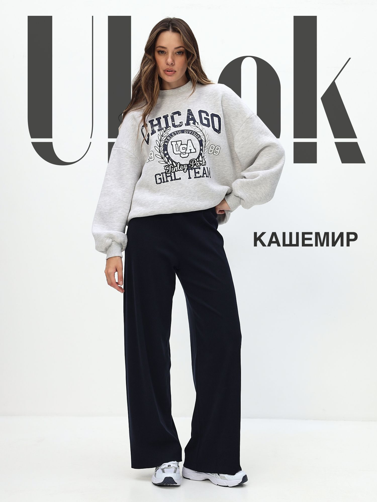 Брюки ULook...