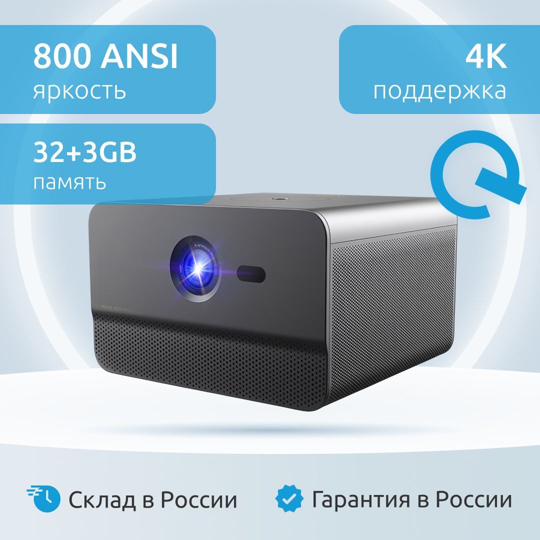 Jenovox Проектор M3000 Pro (Changhong C300), серый