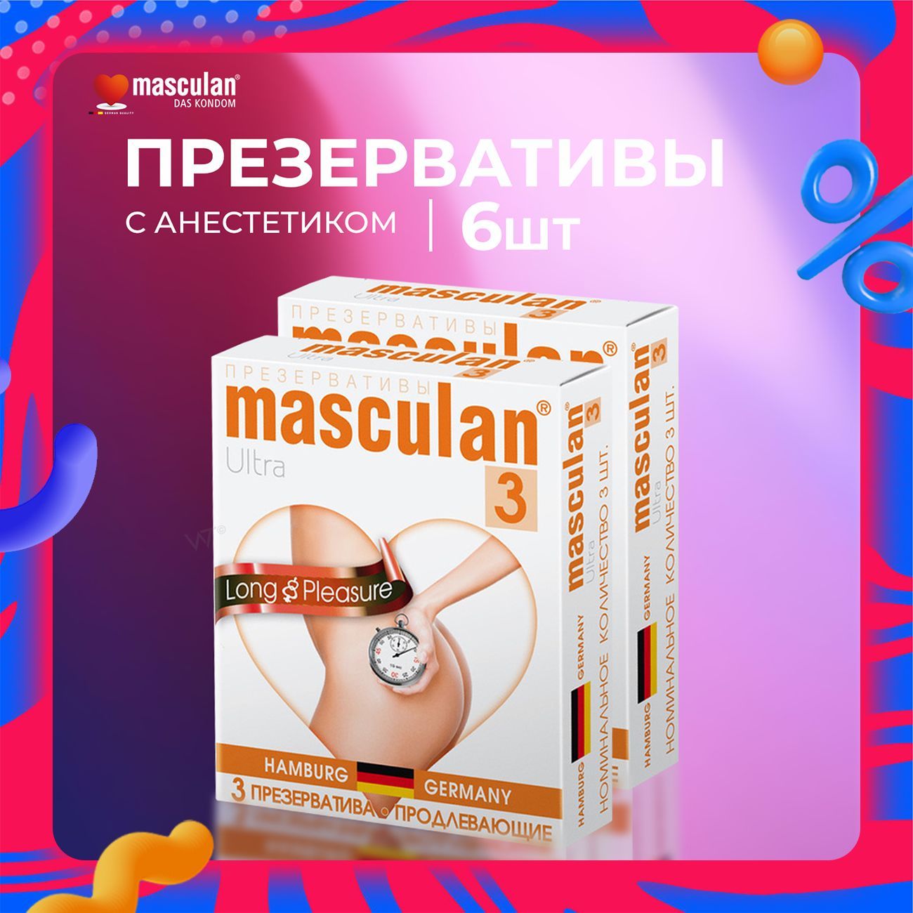 Презервативы ребристые продлевающие с анестетиком 6 шт Masculan Extra Long Pleasure с пупырышками и ребрами, продлевающие половой акт, точечные с колечками, рельефные стимулирующие Маскулан