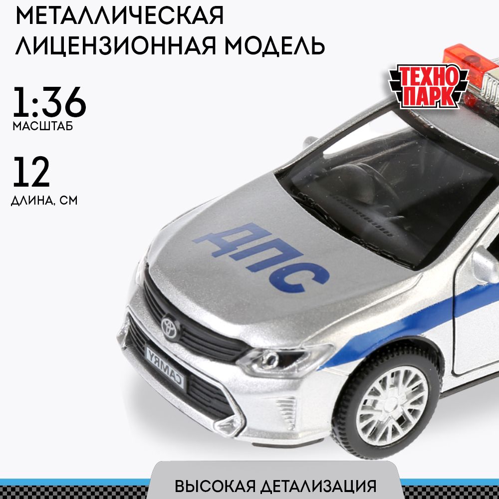 Машинка для мальчика металлическая свет-звук TOYOTA CAMRY Полиция 12 см, Технопарк