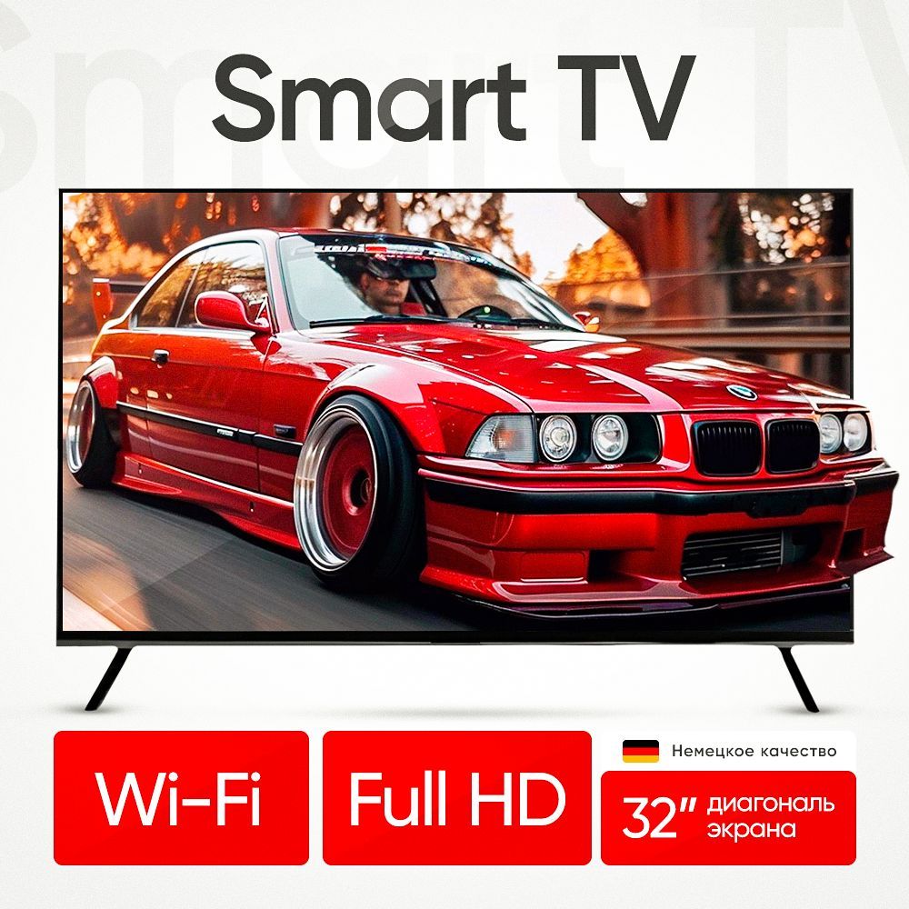 B&P Телевизор 32" Full HD, черный. Уцененный товар