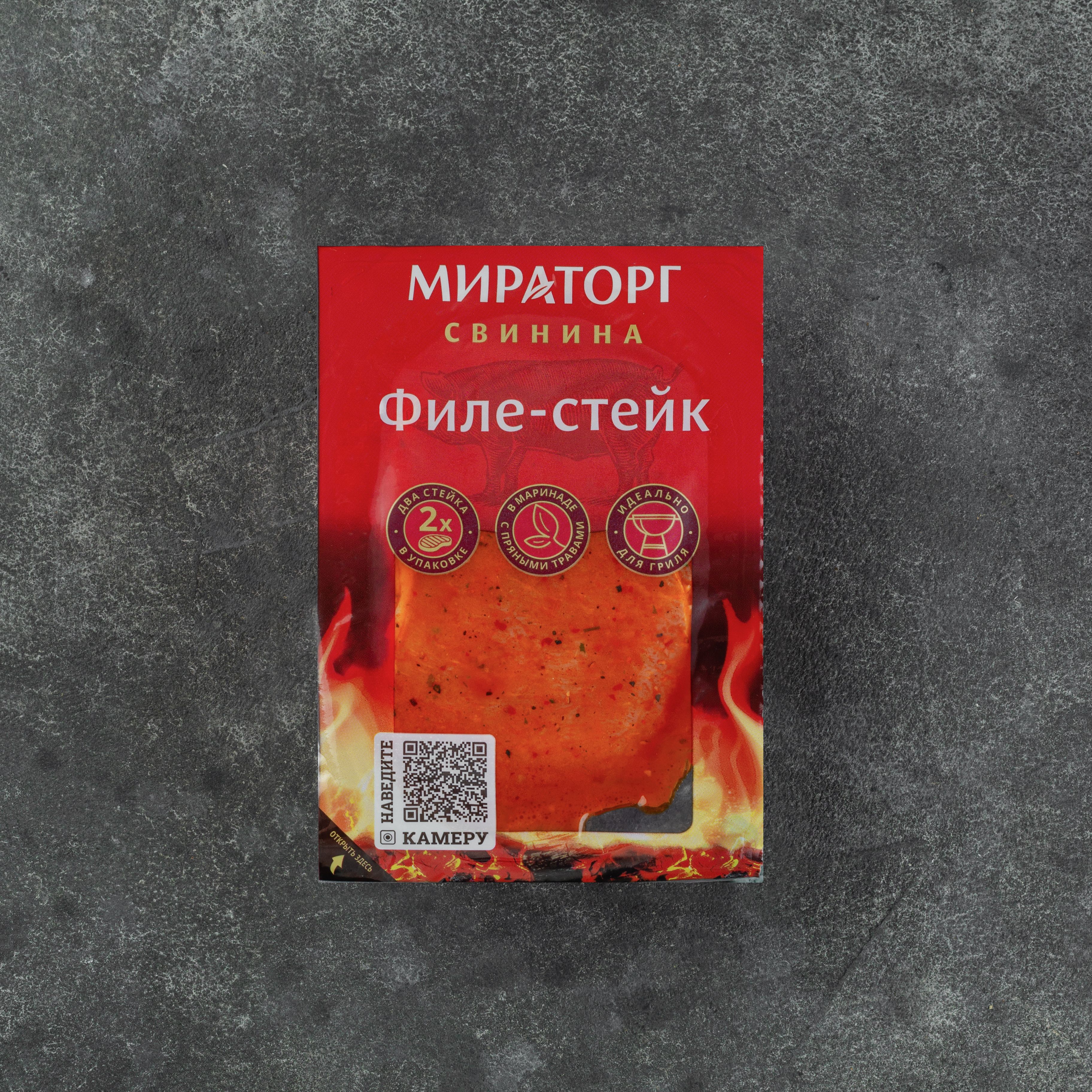 Филе - стейк из свинины Мираторг, охлажденный, 300 г