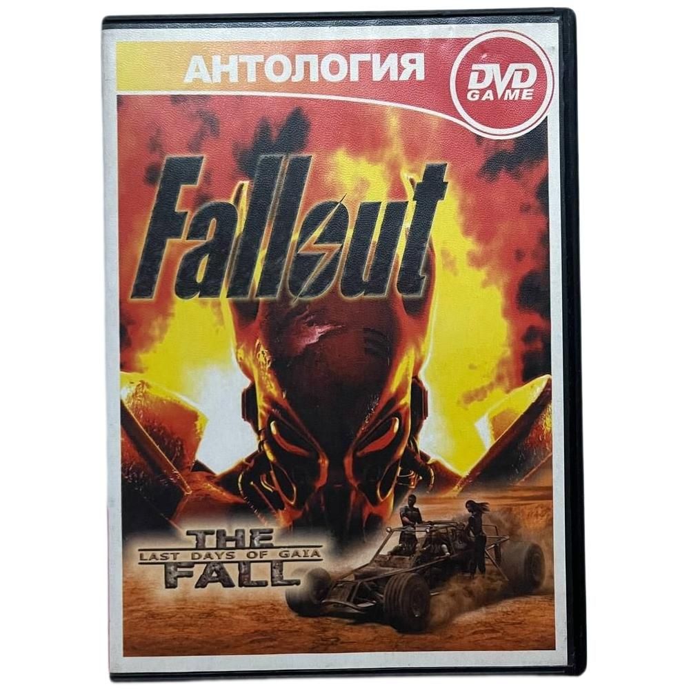 Игра PC: Антология Fallout